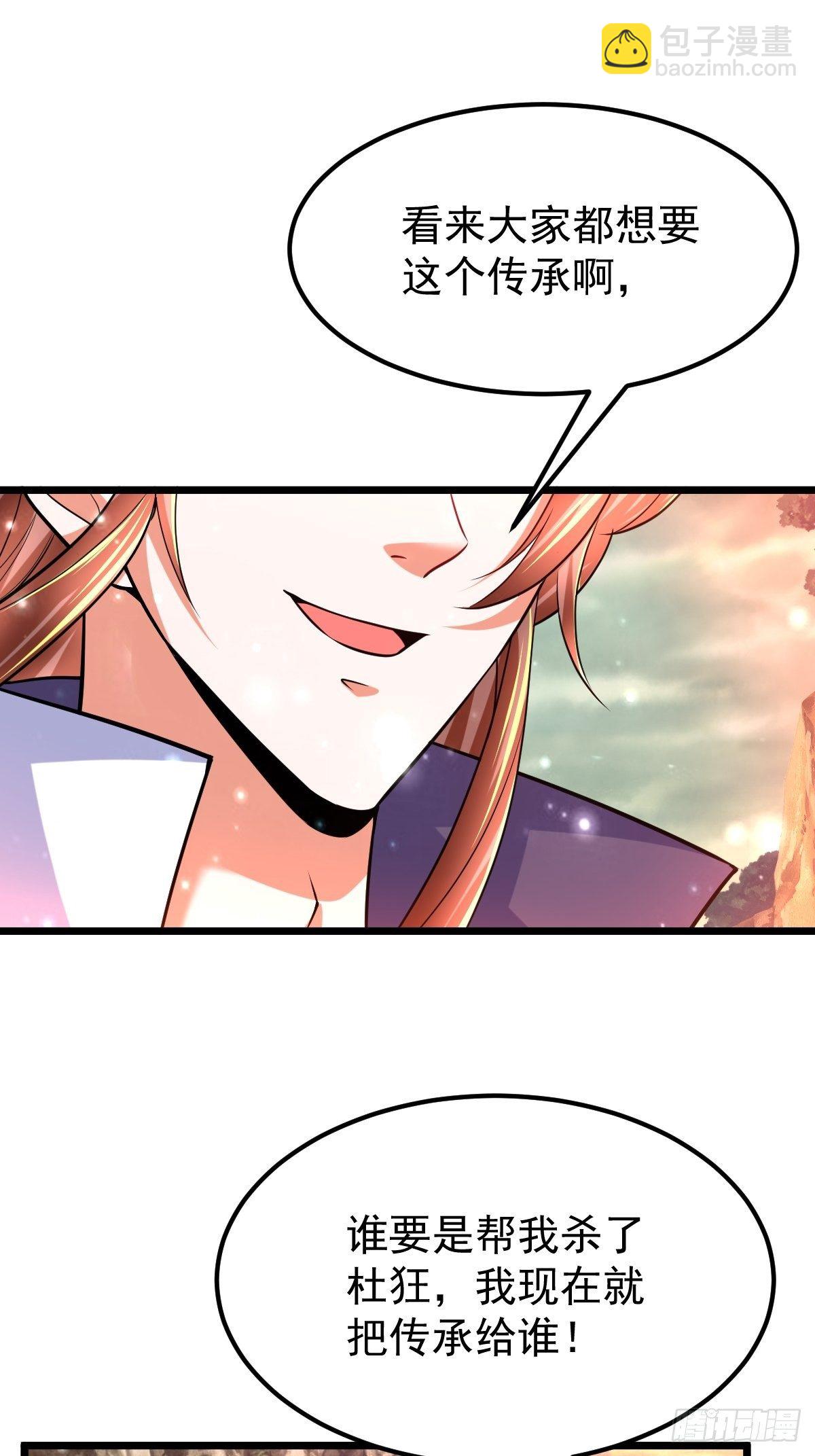 42 抢东西-第44话