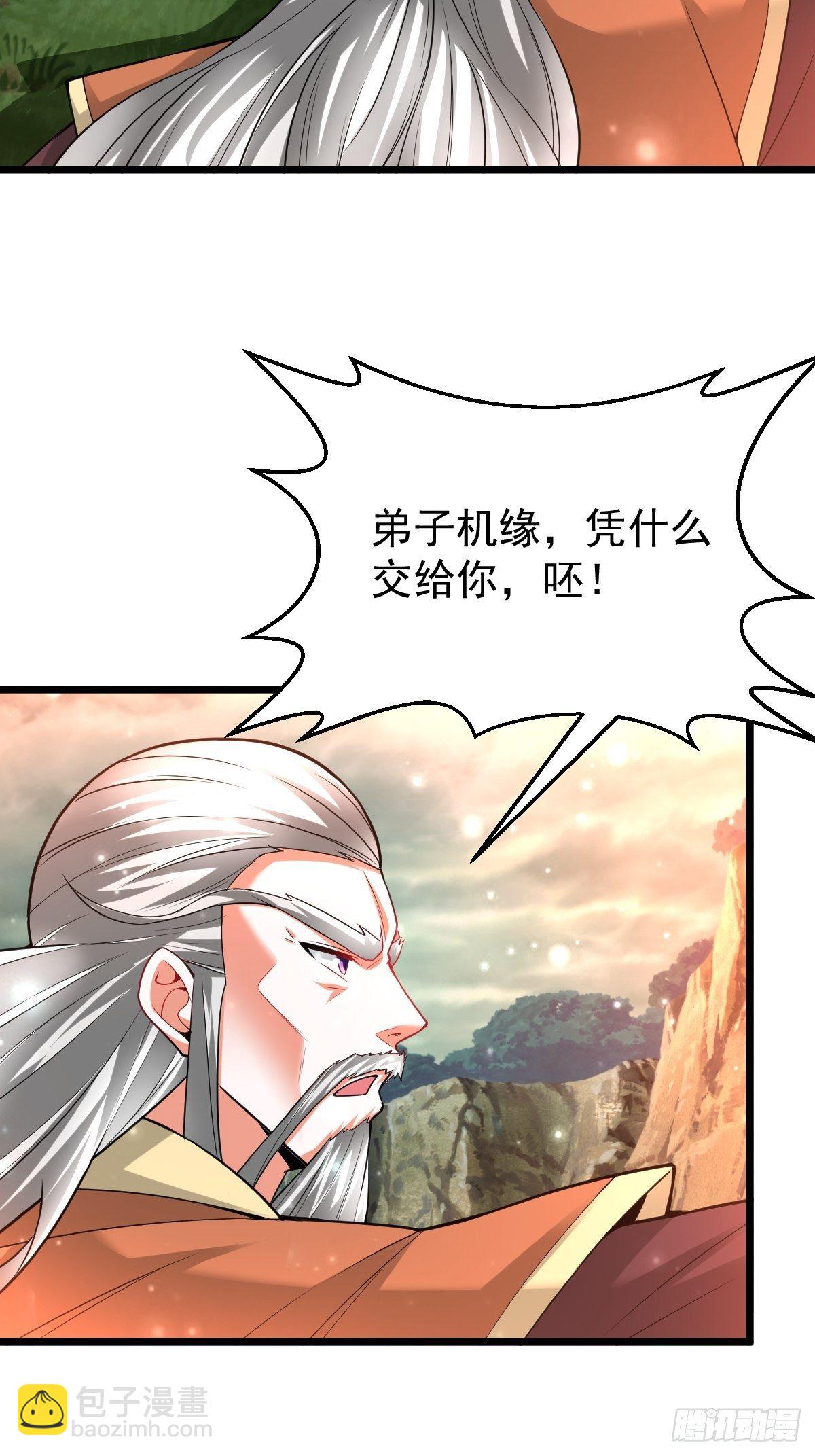 42 抢东西-第44话