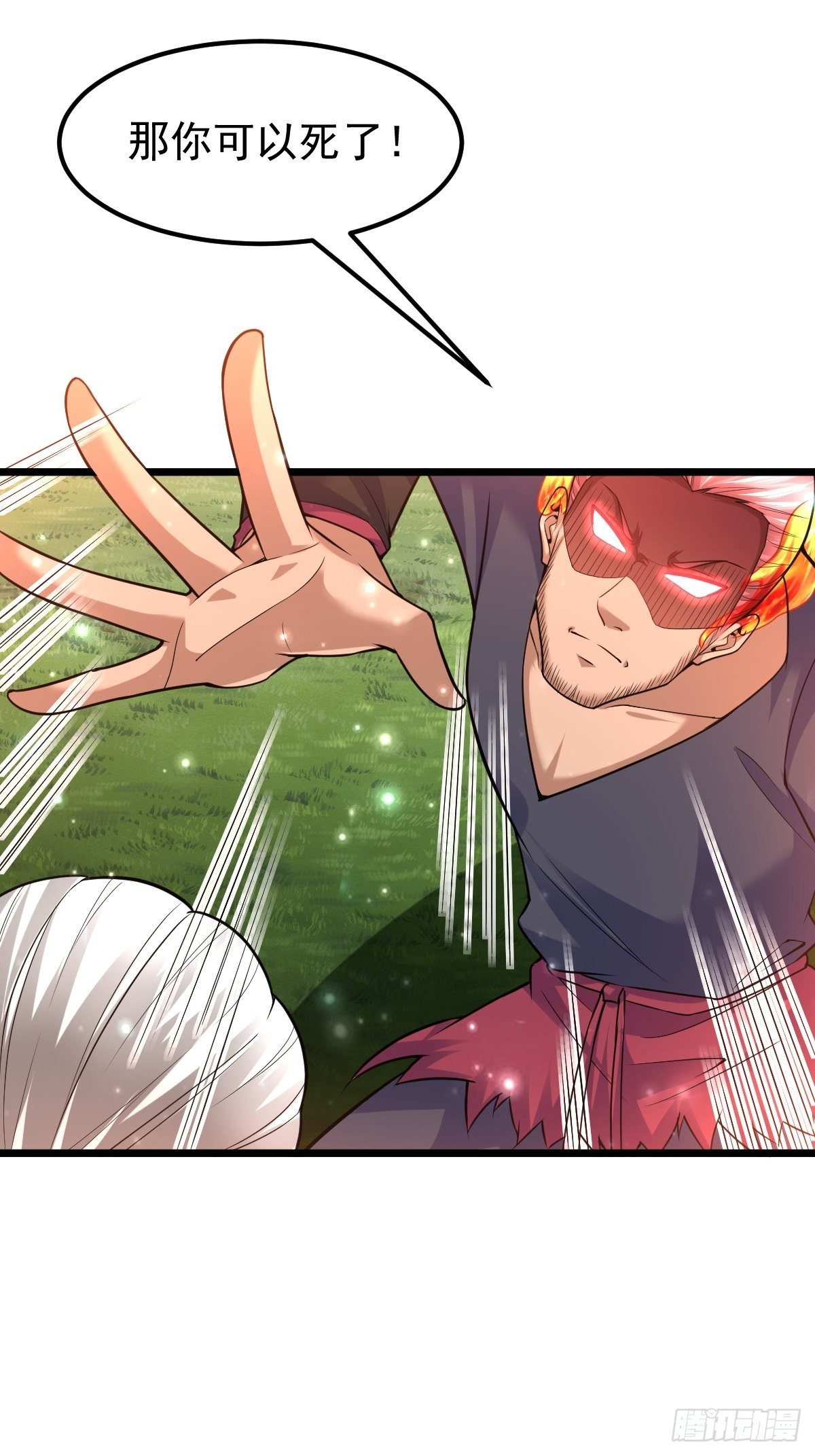 42 抢东西-第44话