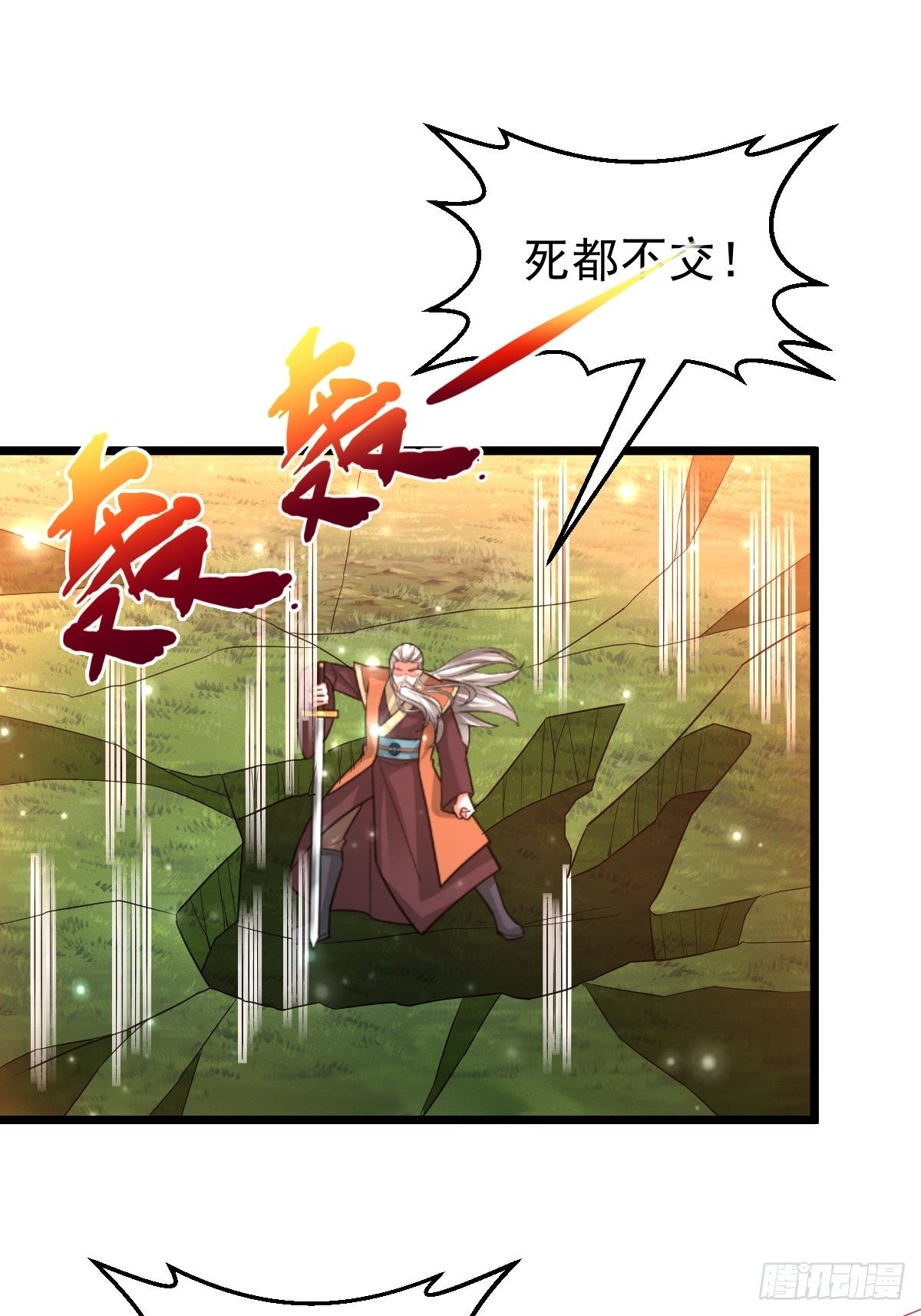 42 抢东西-第44话