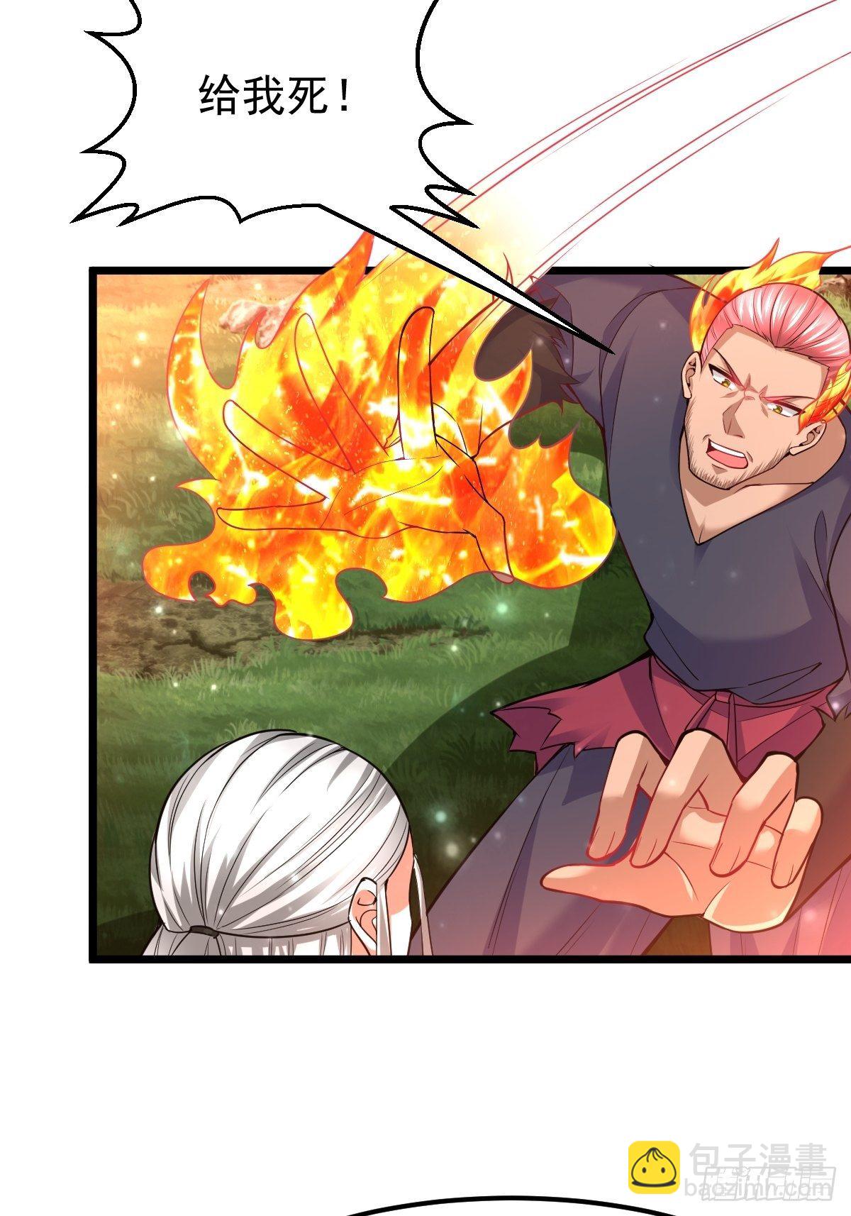 42 抢东西-第44话