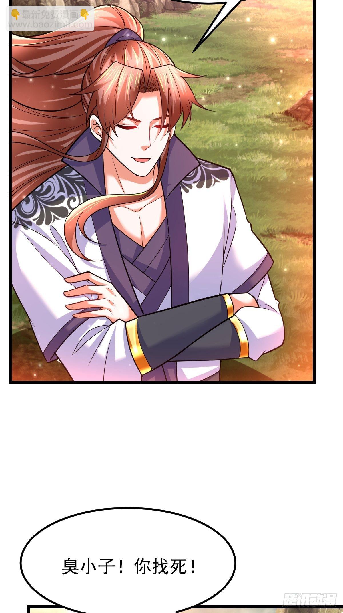 42 抢东西-第44话