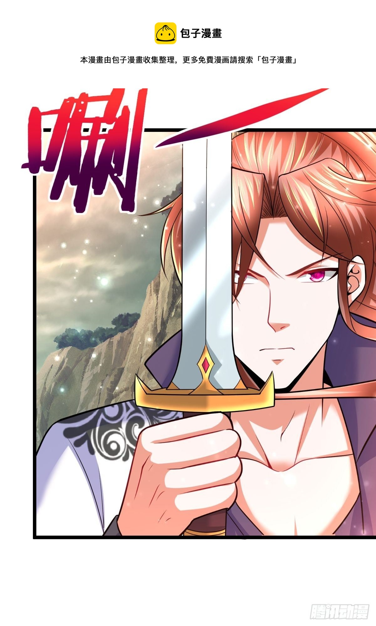 42 抢东西-第44话