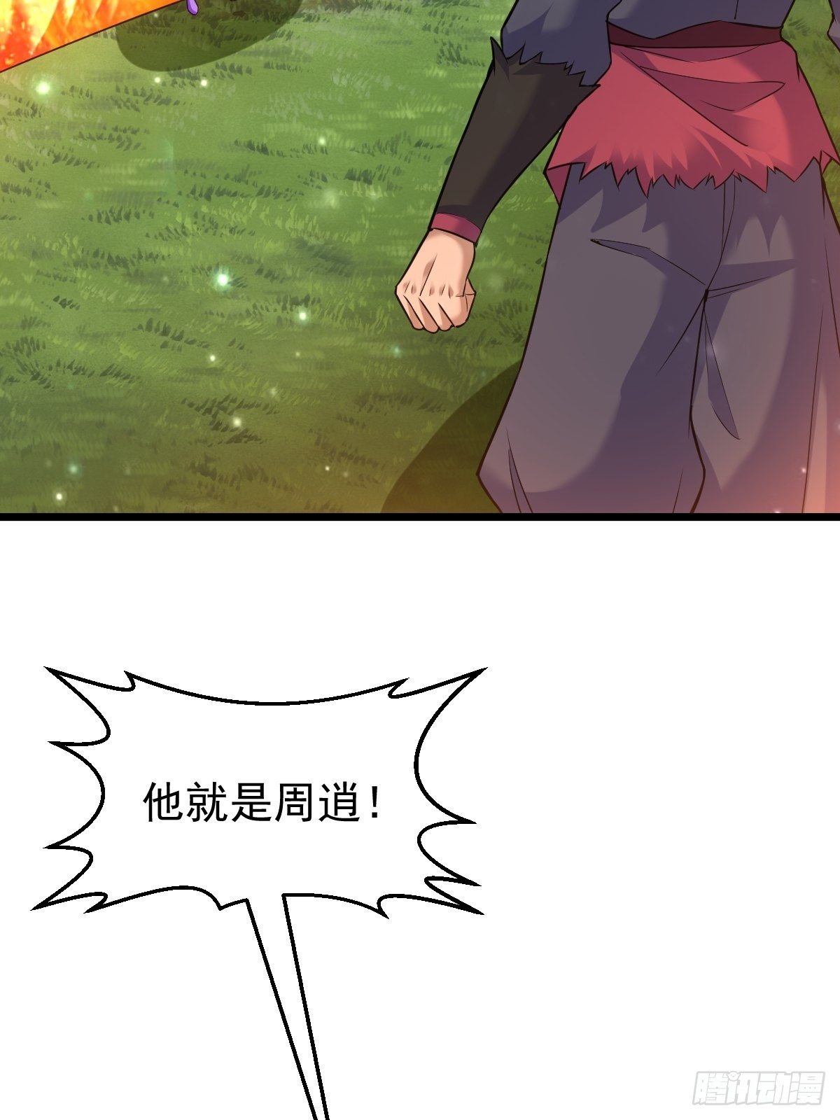 42 抢东西-第44话