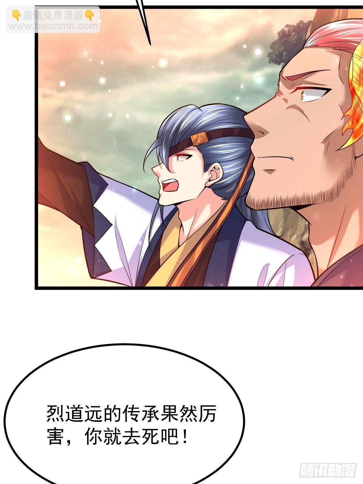 42 抢东西-第44话