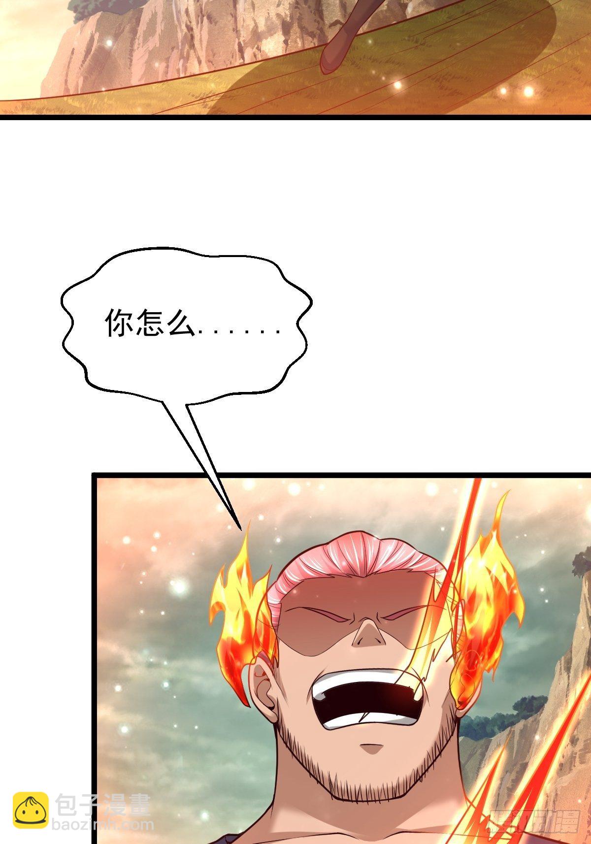 42 抢东西-第44话