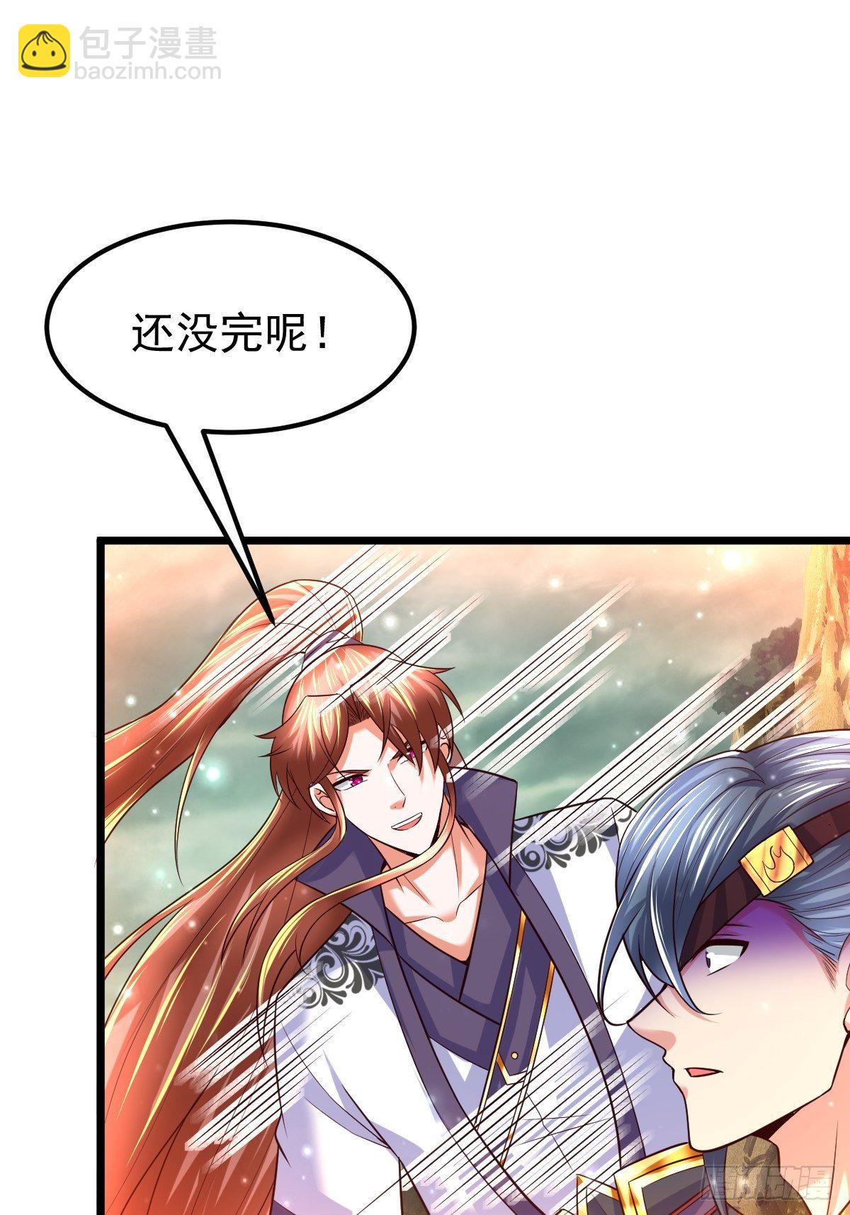 42 抢东西-第44话