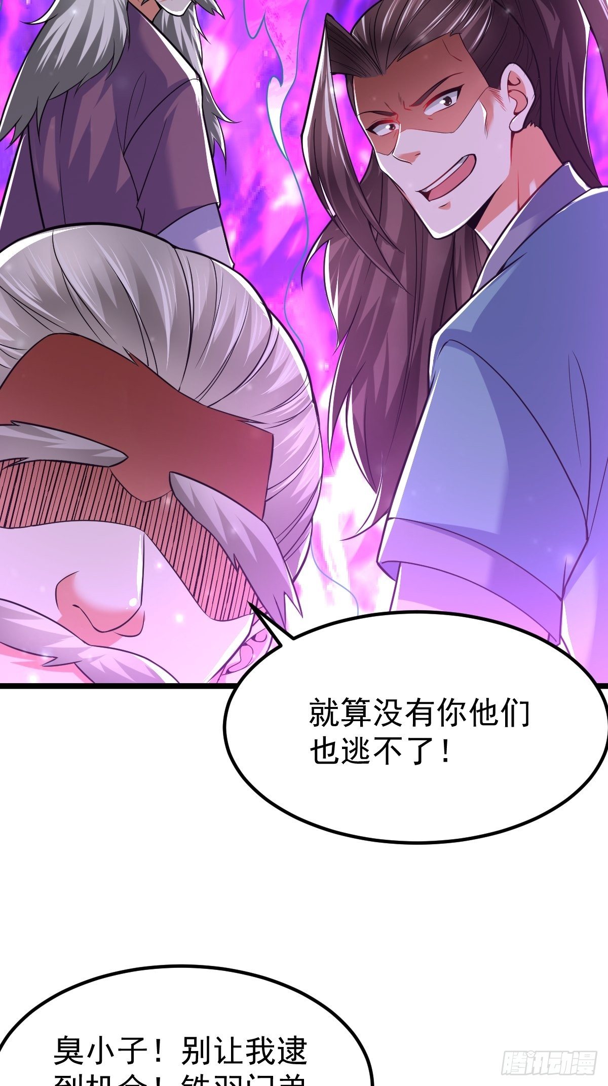 42 抢东西-第44话