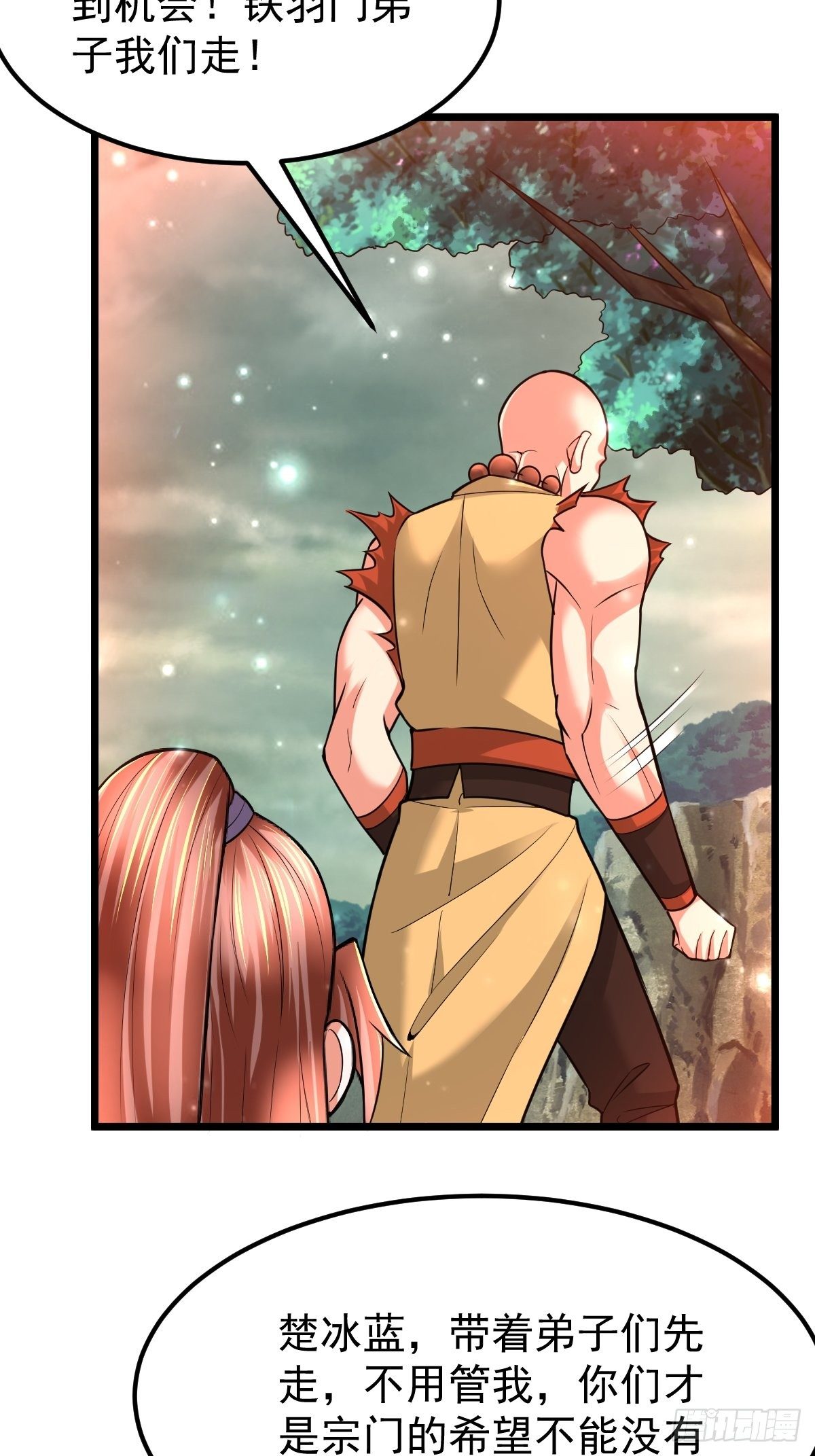 42 抢东西-第44话