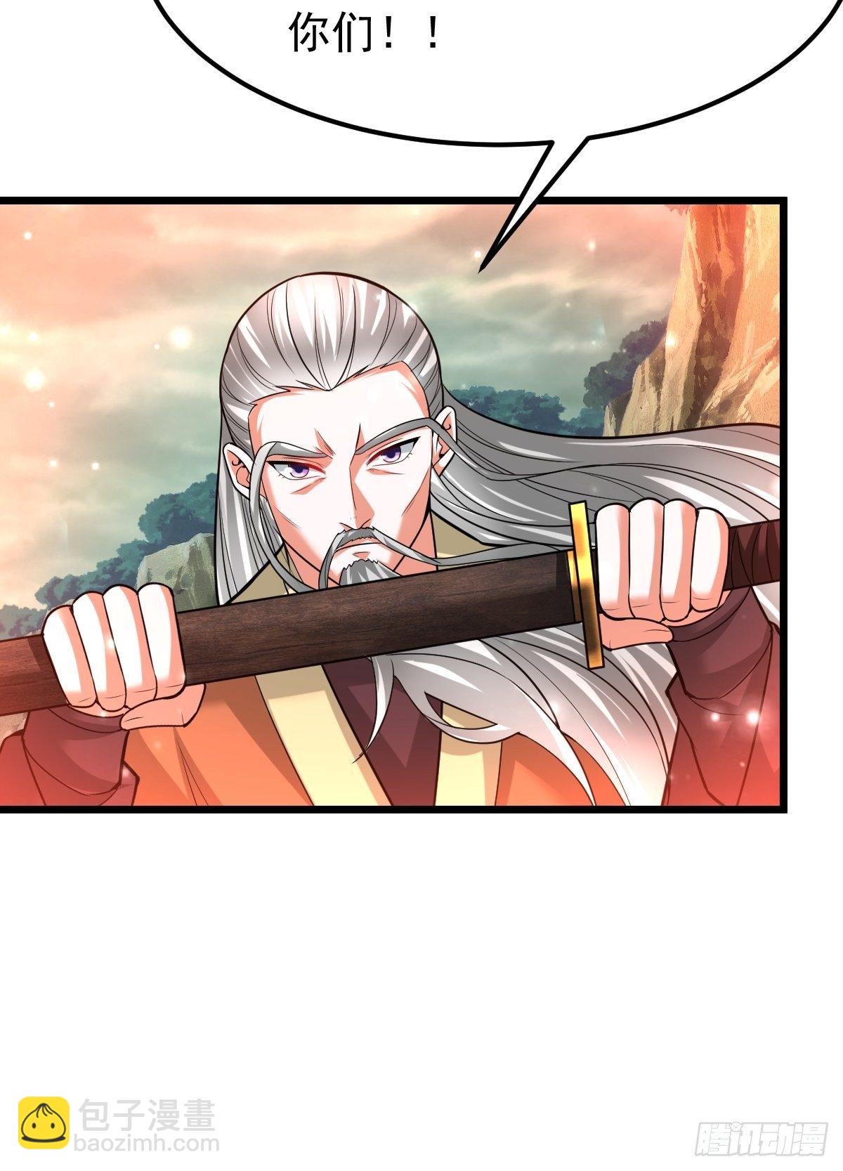 42 抢东西-第44话