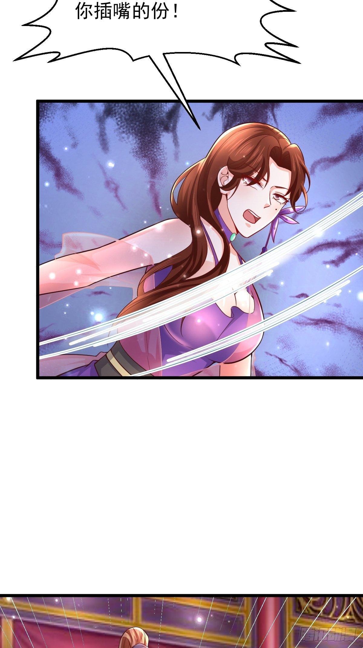 44 三日警告-第46话