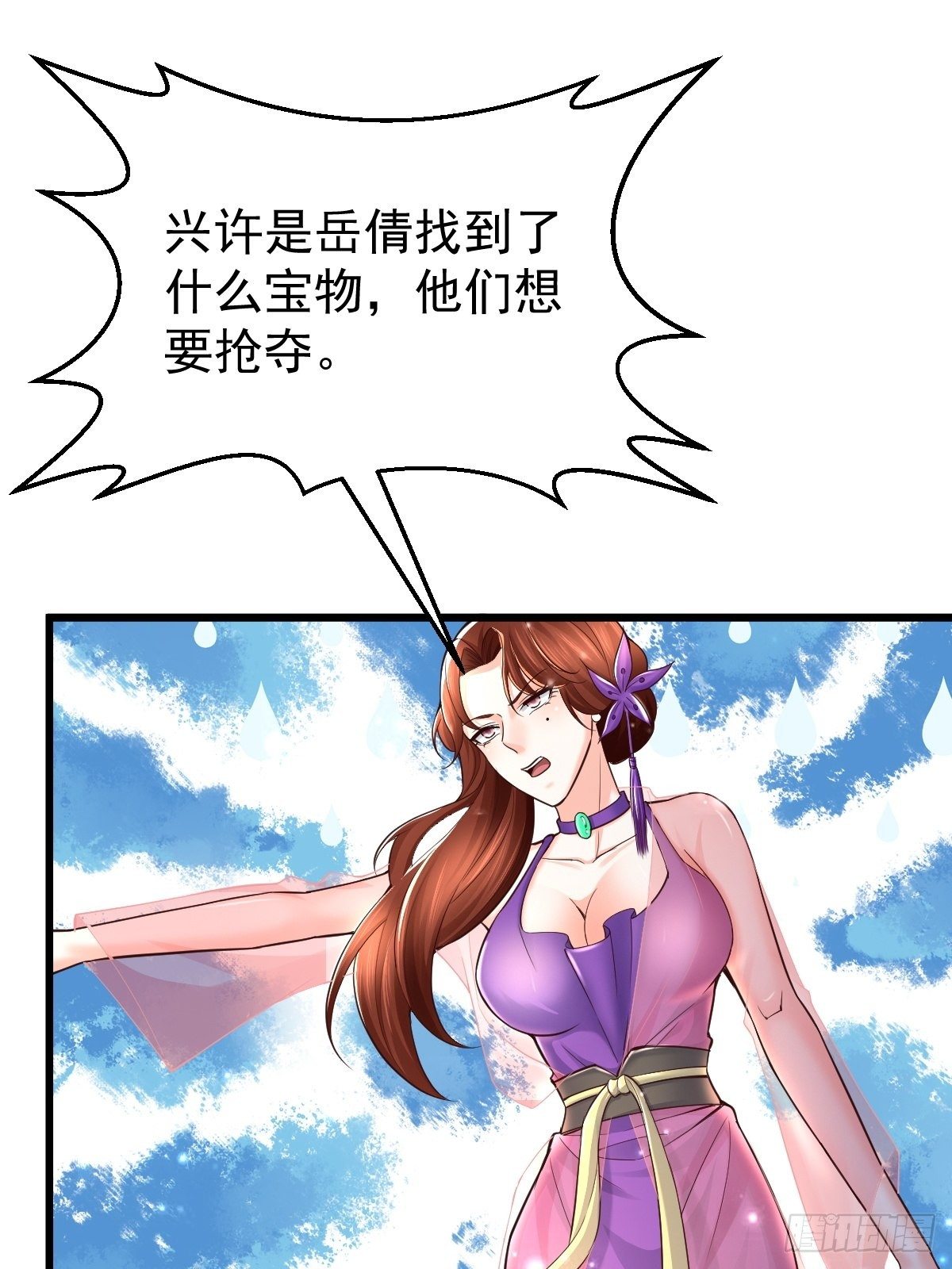 44 三日警告-第46话