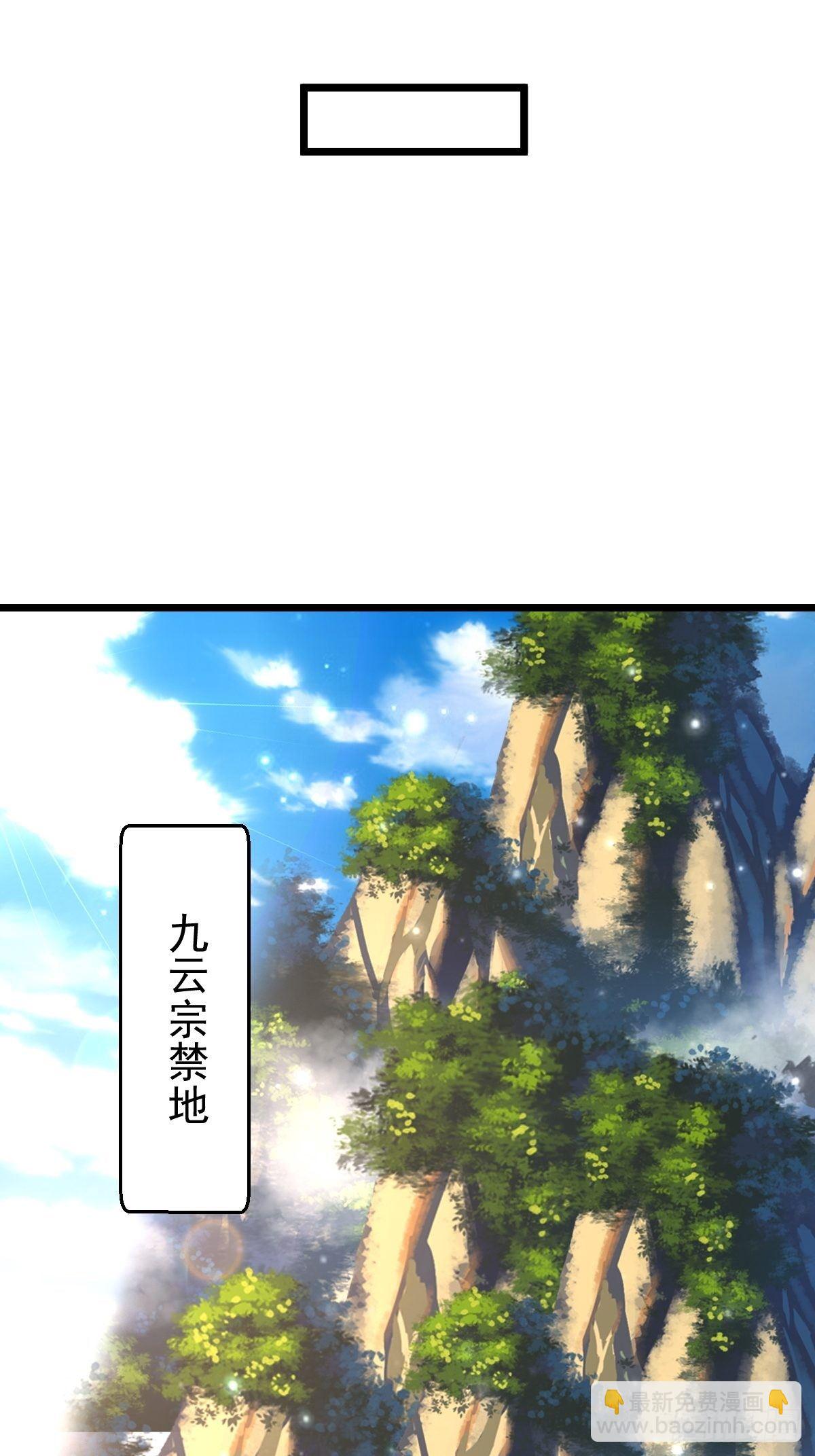 44 三日警告-第46话