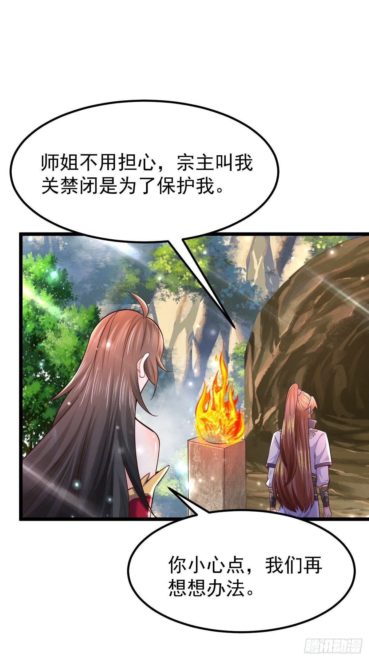 44 三日警告-第46话