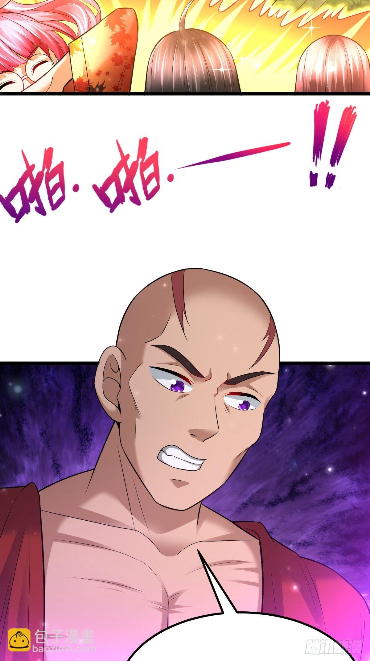 54 我跟你走(1/2)-第56话