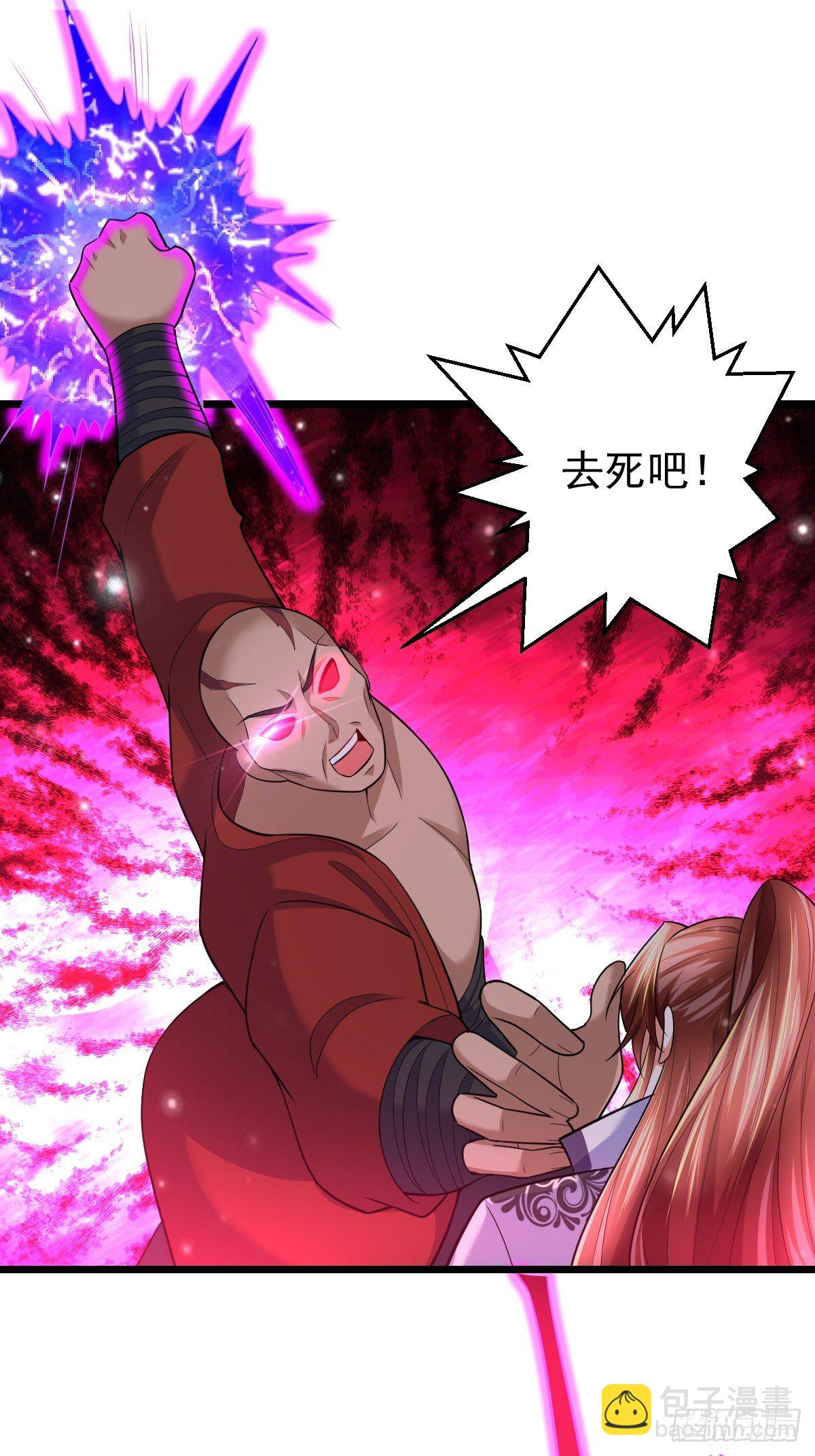 54 我跟你走(1/2)-第56话