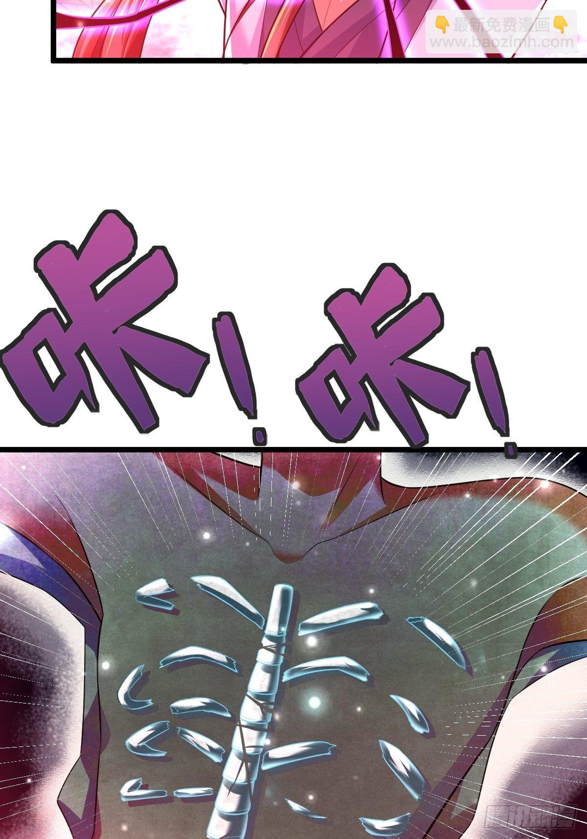 54 我跟你走(1/2)-第56话