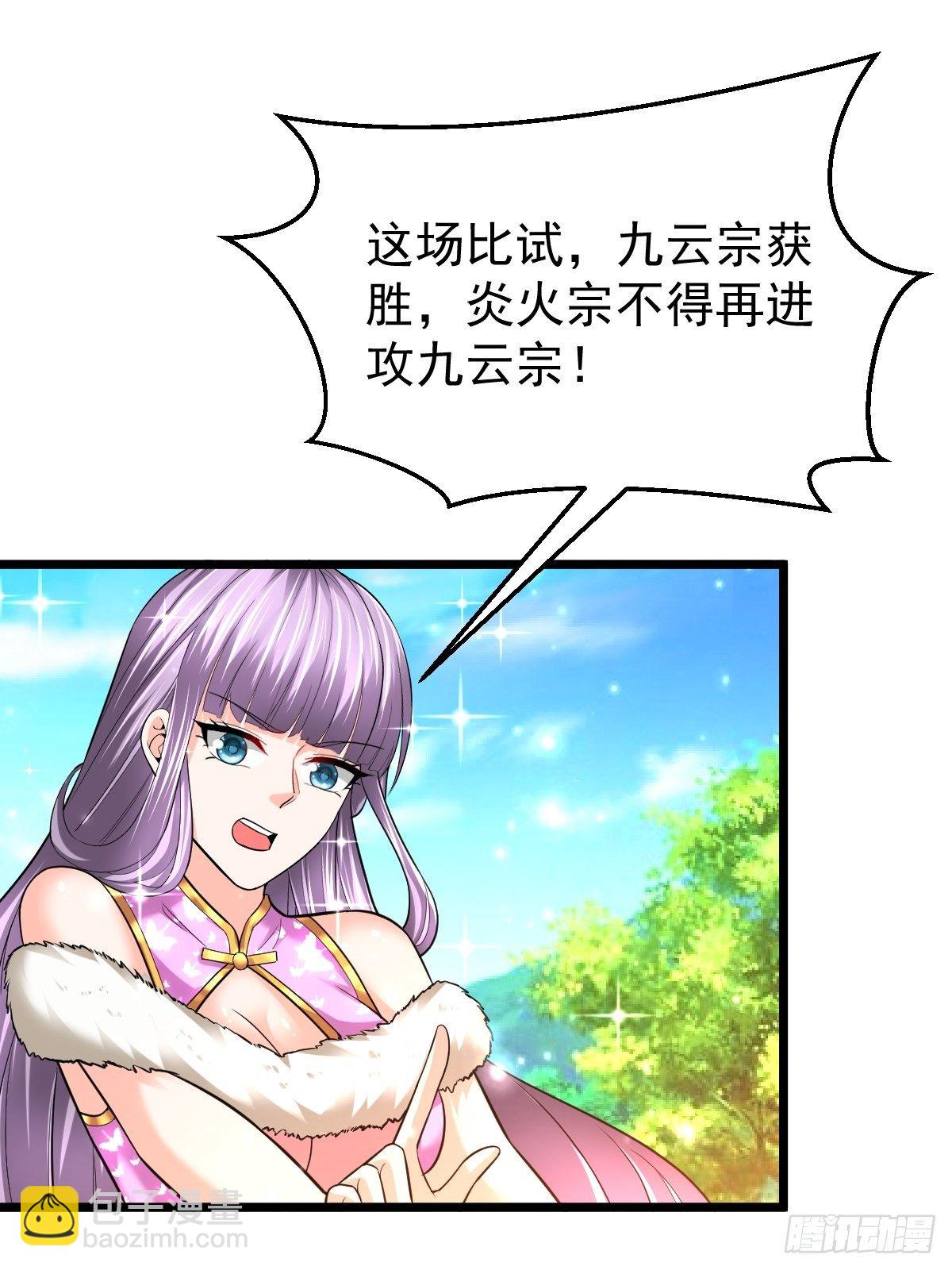 54 我跟你走(1/2)-第56话