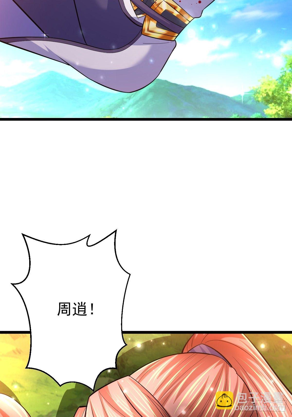 54 我跟你走(1/2)-第56话