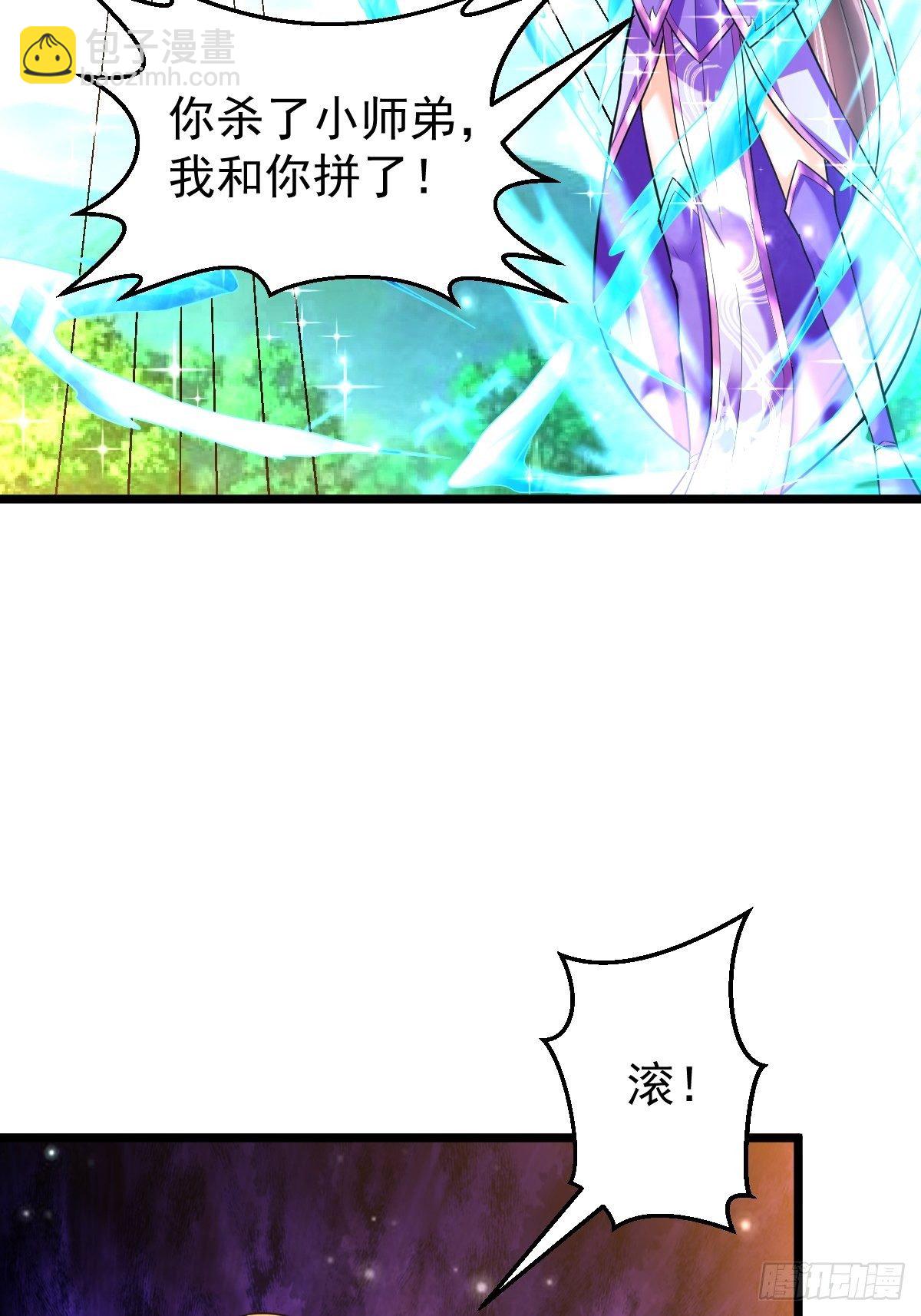 54 我跟你走(1/2)-第56话