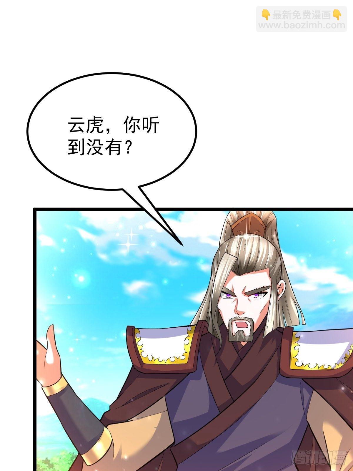 54 我跟你走(1/2)-第56话