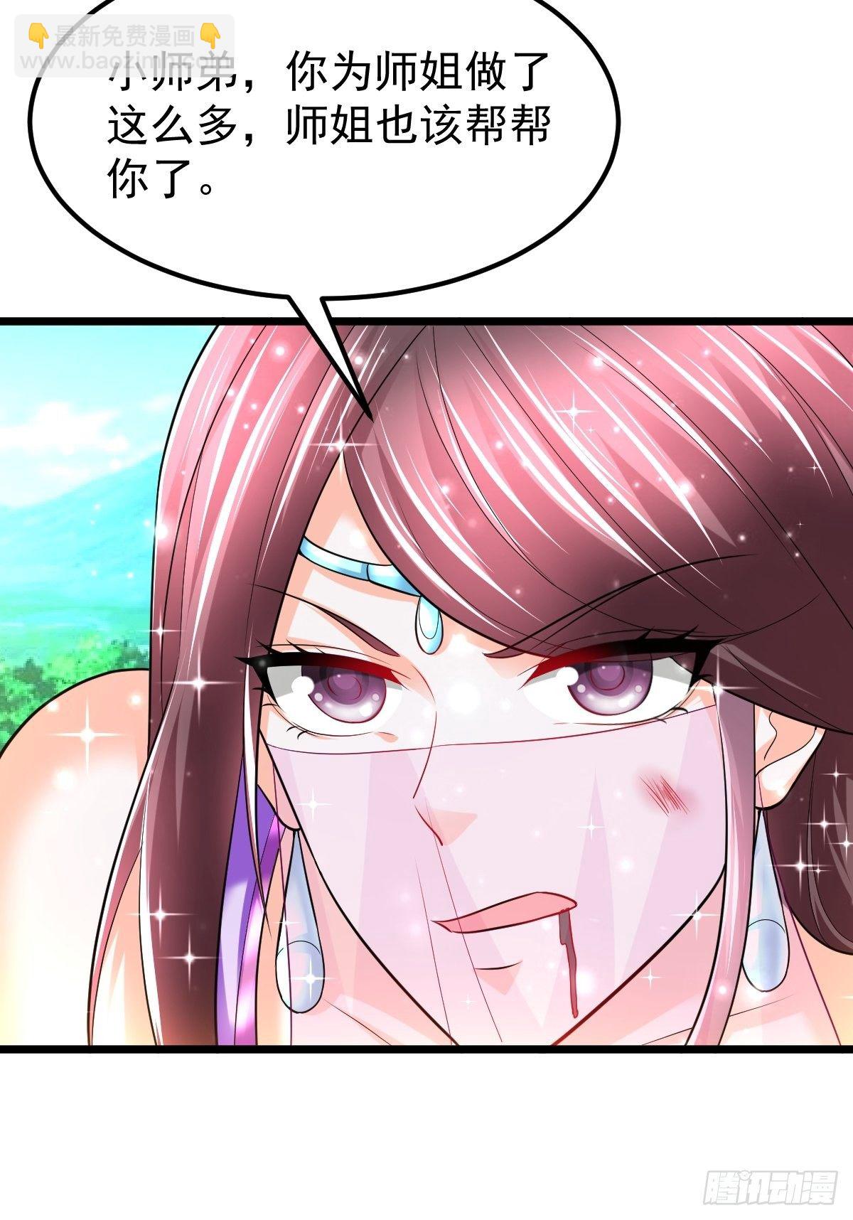 54 我跟你走(1/2)-第56话