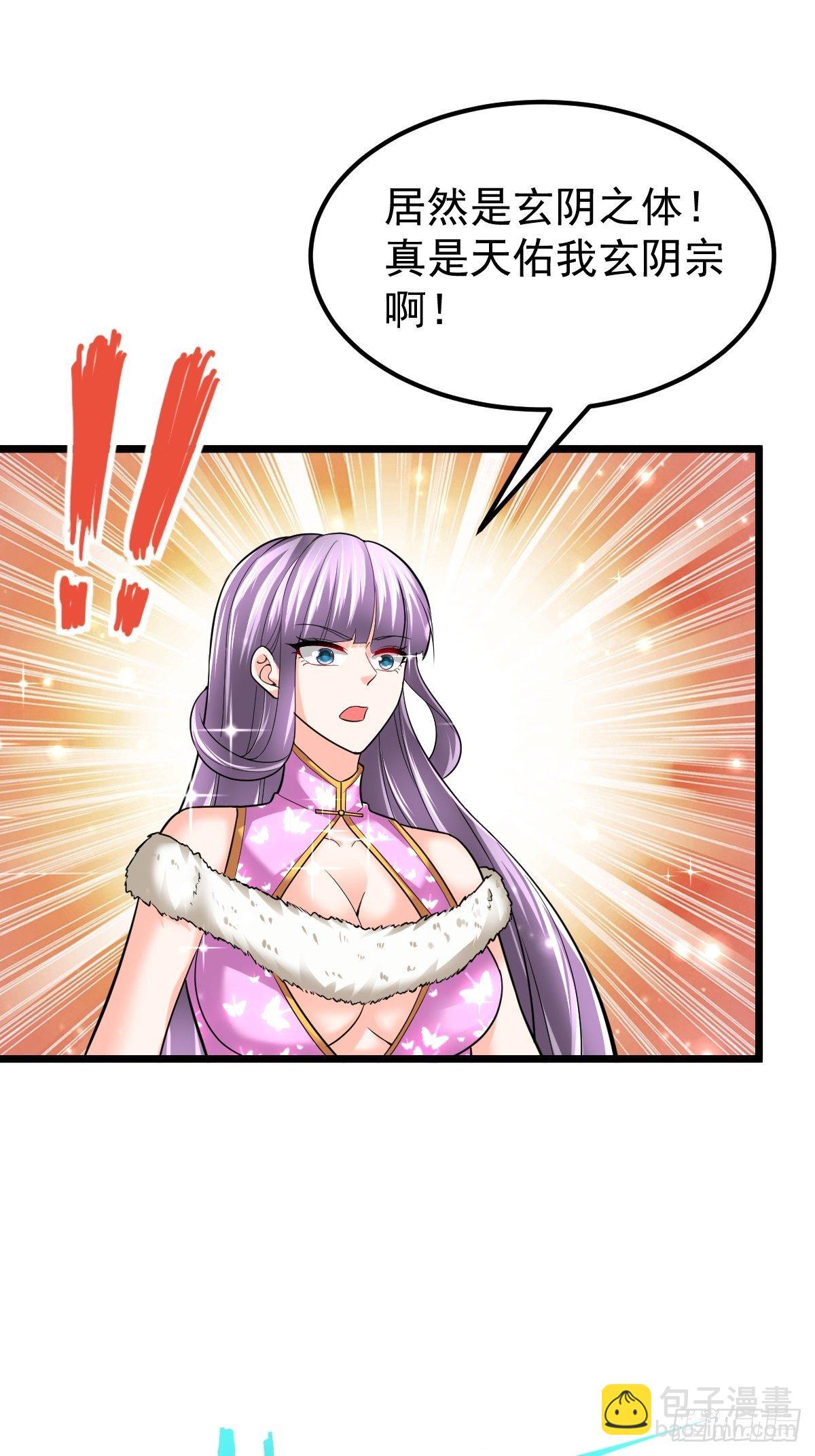 54 我跟你走(1/2)-第56话