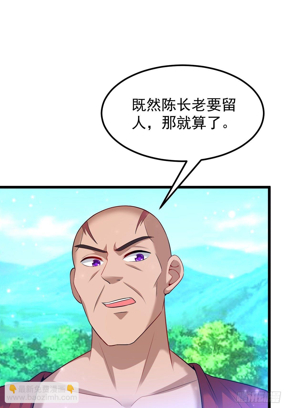 54 我跟你走(1/2)-第56话