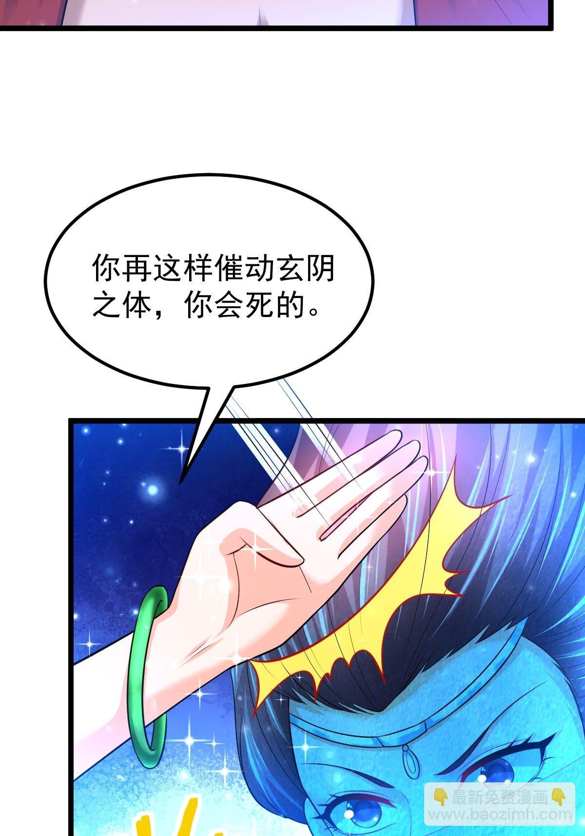 54 我跟你走(1/2)-第56话