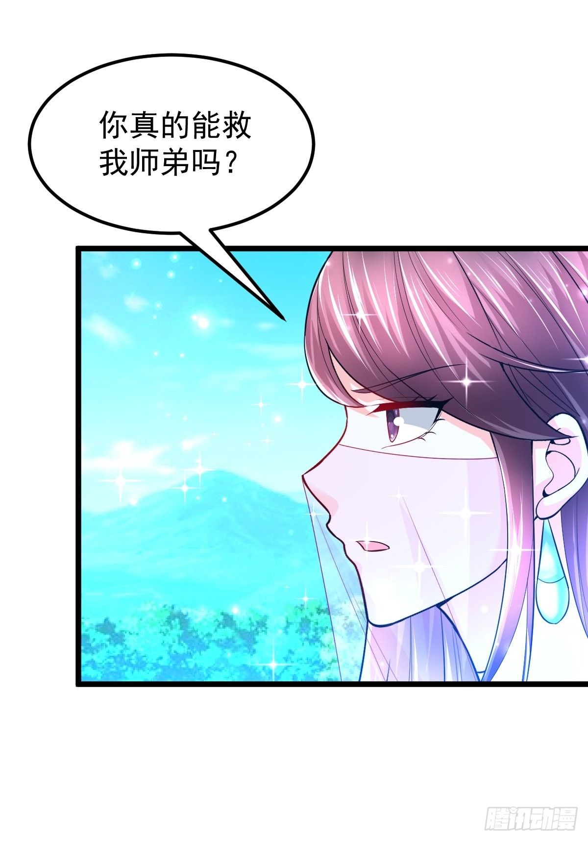 54 我跟你走(1/2)-第56话