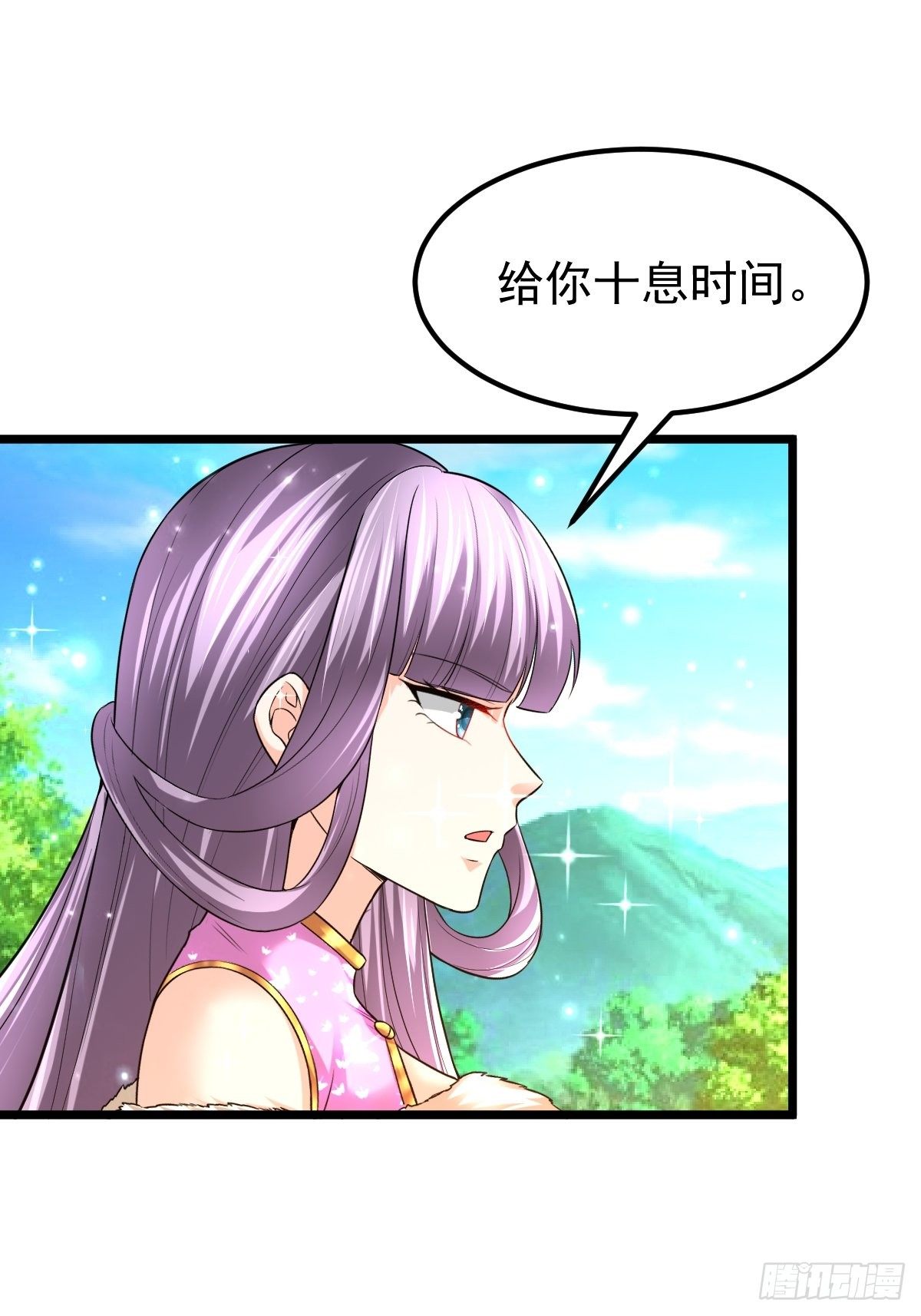 54 我跟你走(1/2)-第56话