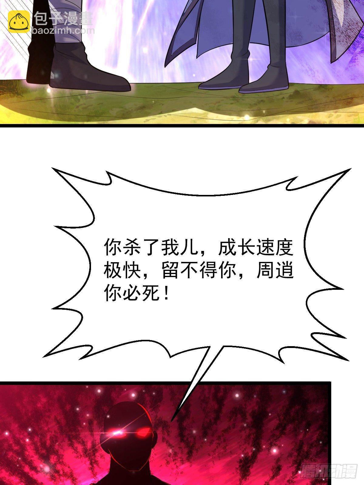 54 我跟你走(1/2)-第56话