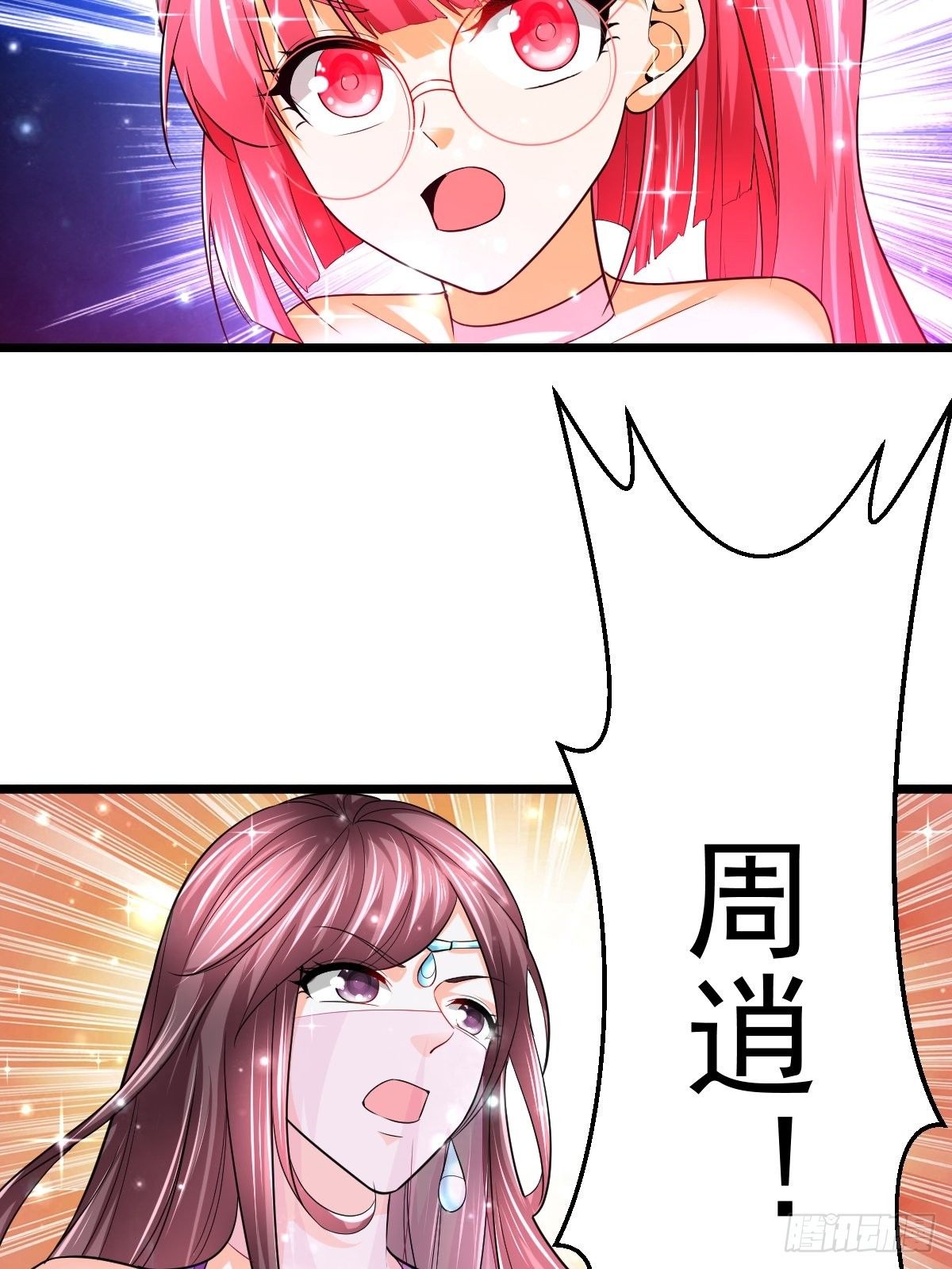 54 我跟你走(1/2)-第56话