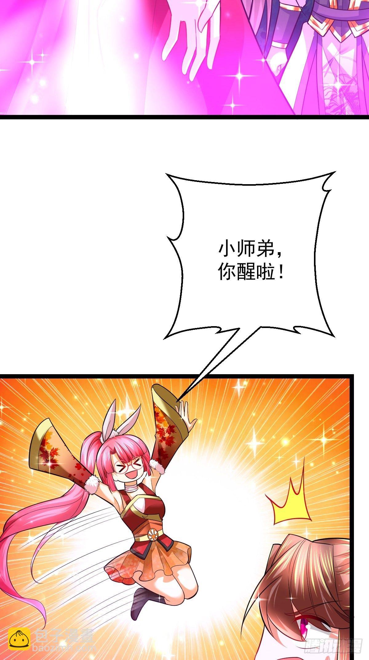 56 逍遥圣体-第58话