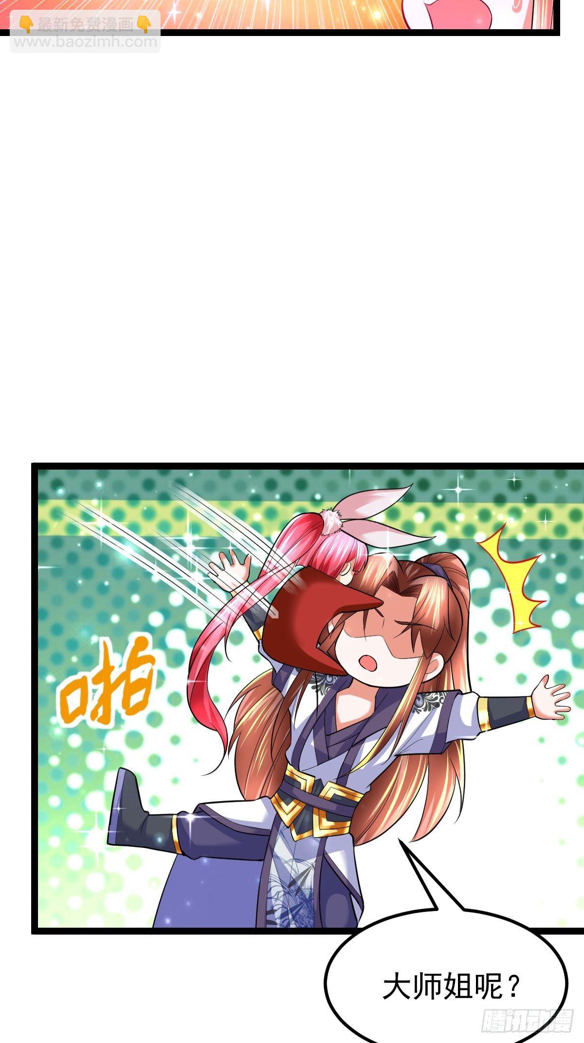 56 逍遥圣体-第58话