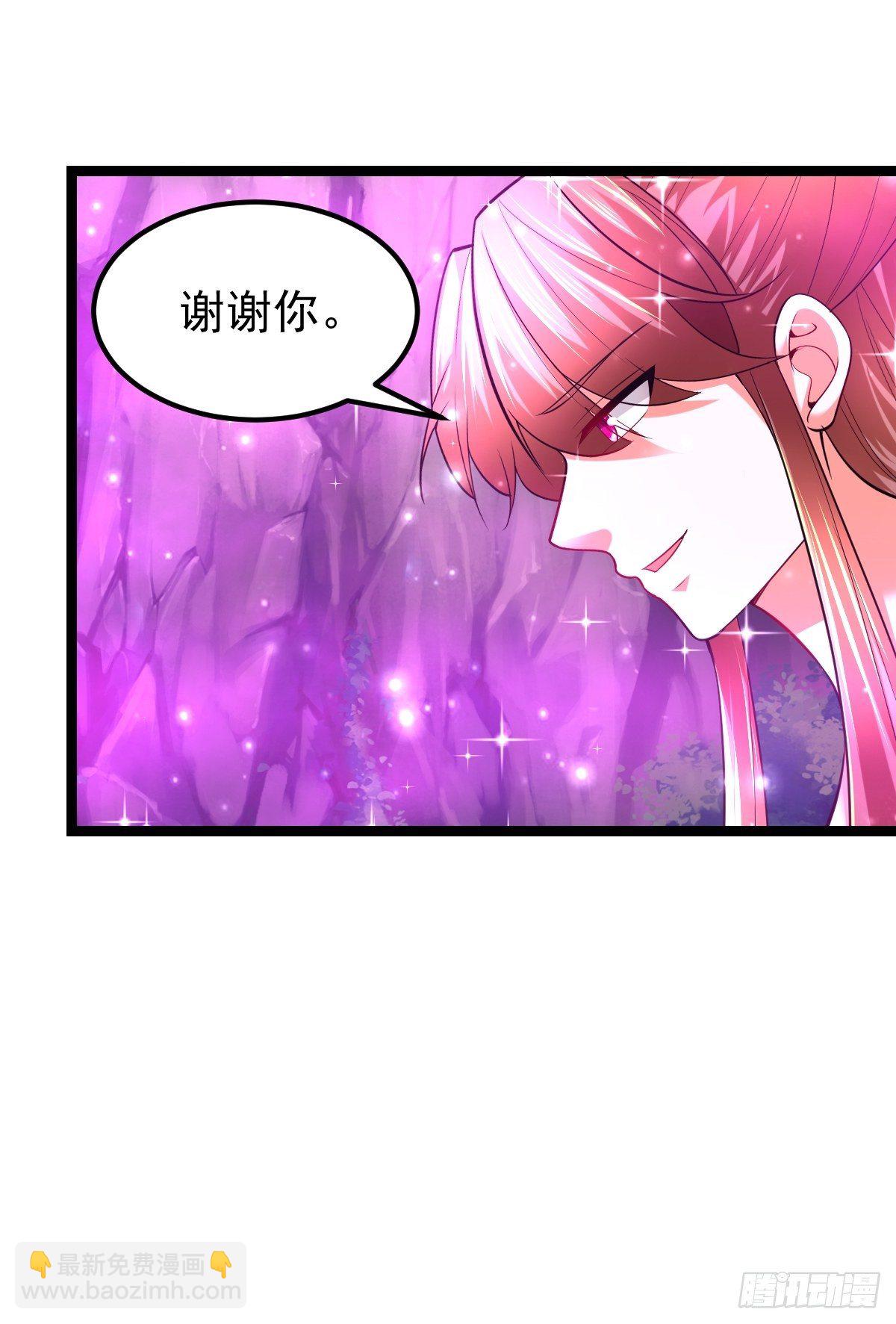 56 逍遥圣体-第58话