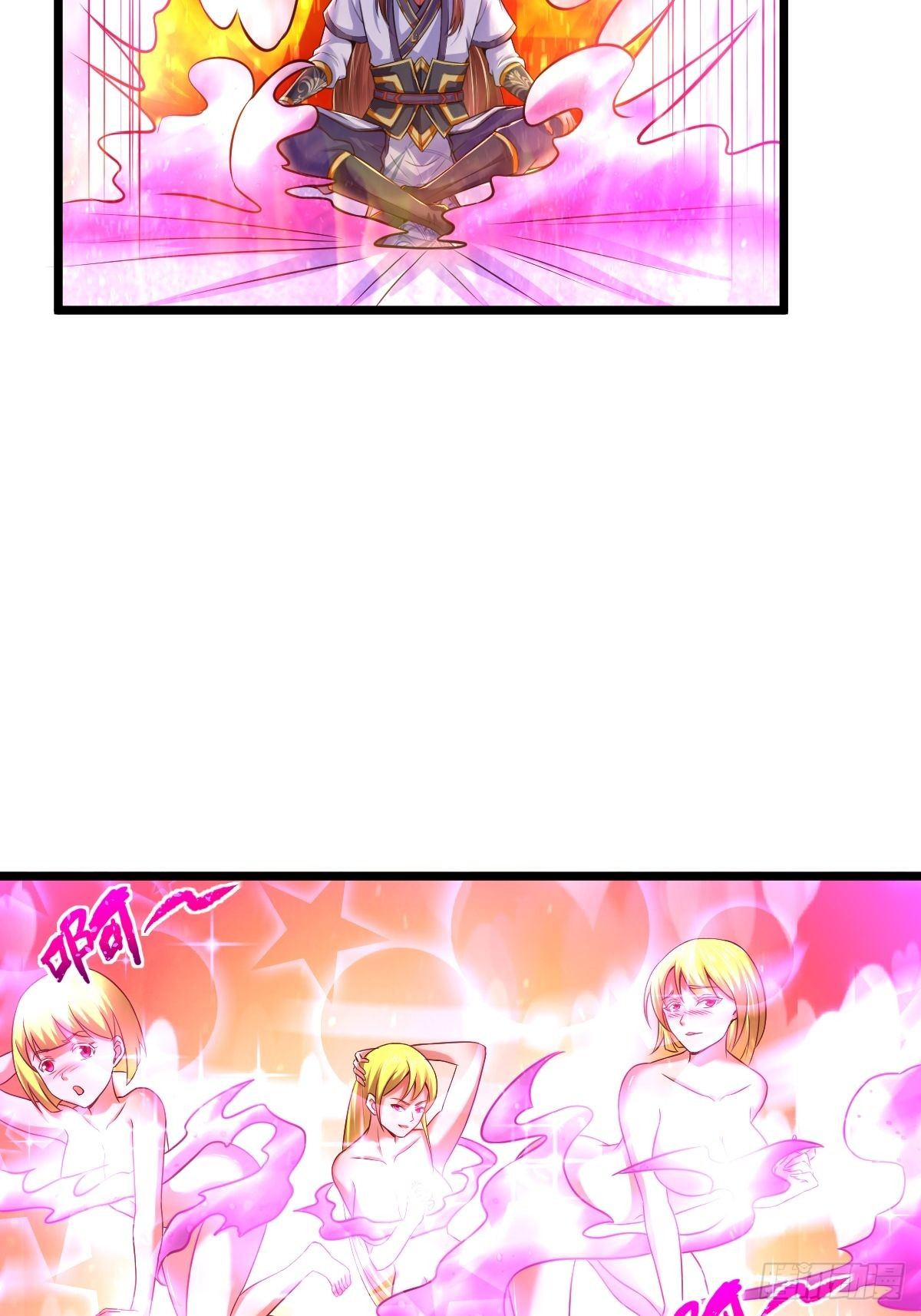 6 师姐你干嘛-第8话