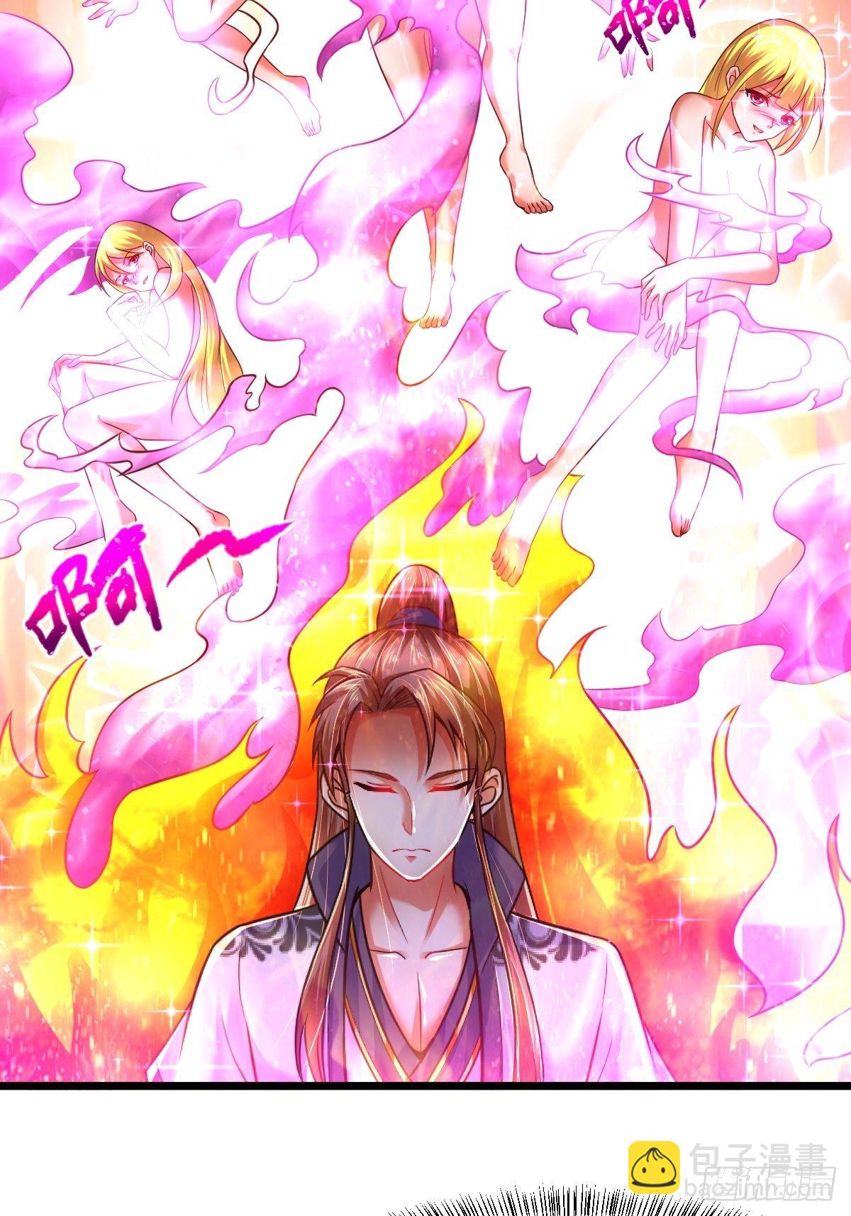 6 师姐你干嘛-第8话