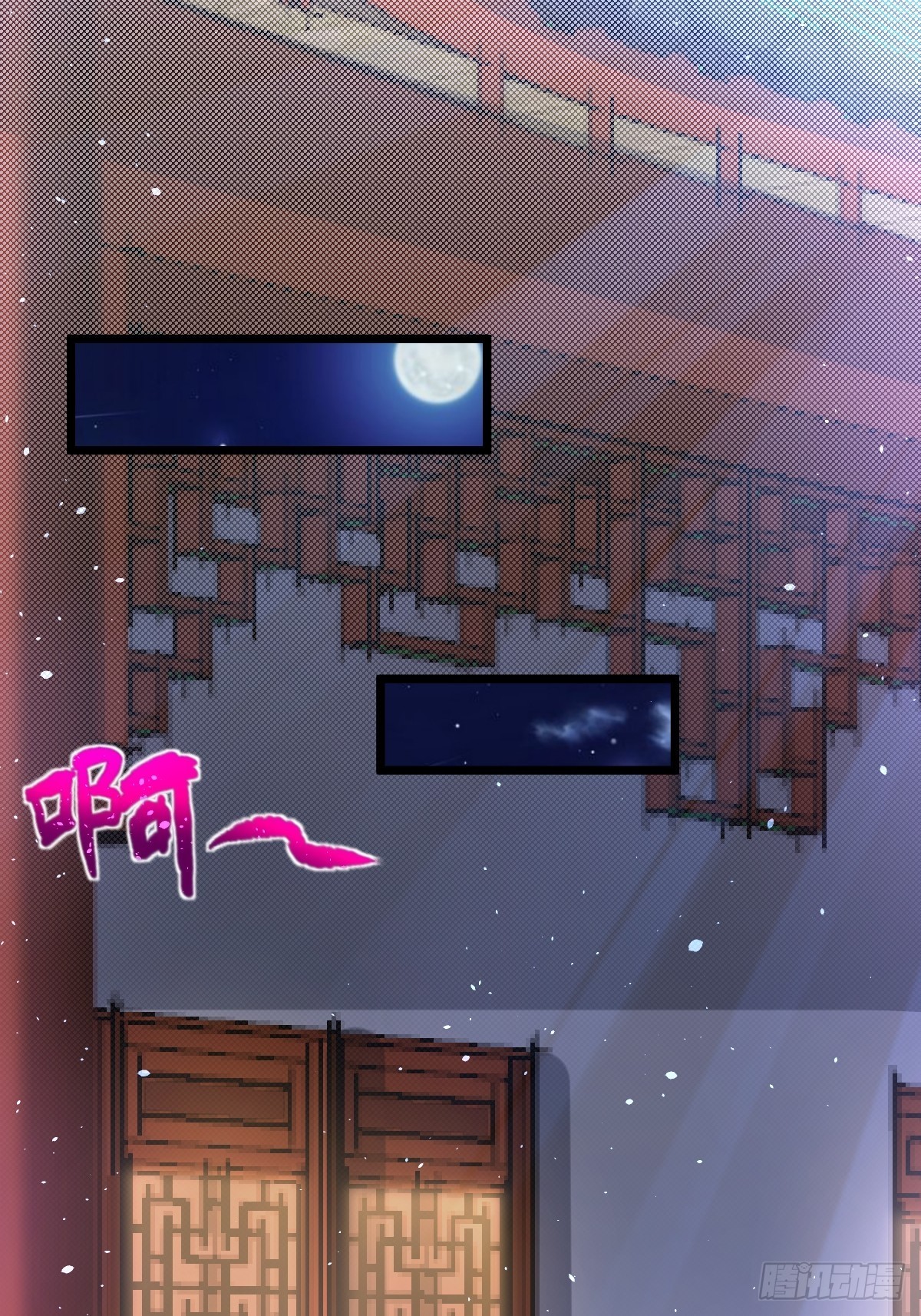 6 师姐你干嘛-第8话