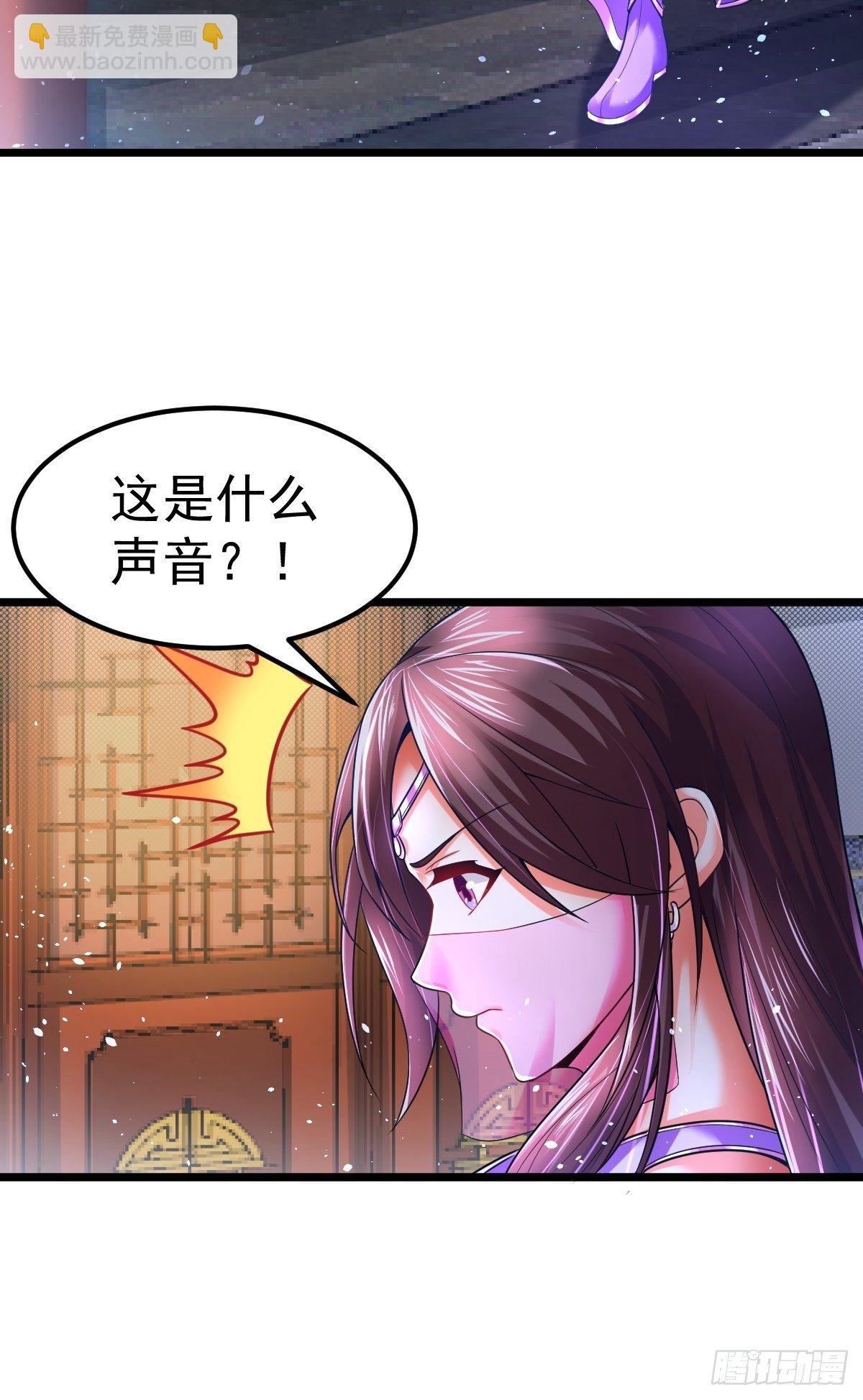 6 师姐你干嘛-第8话