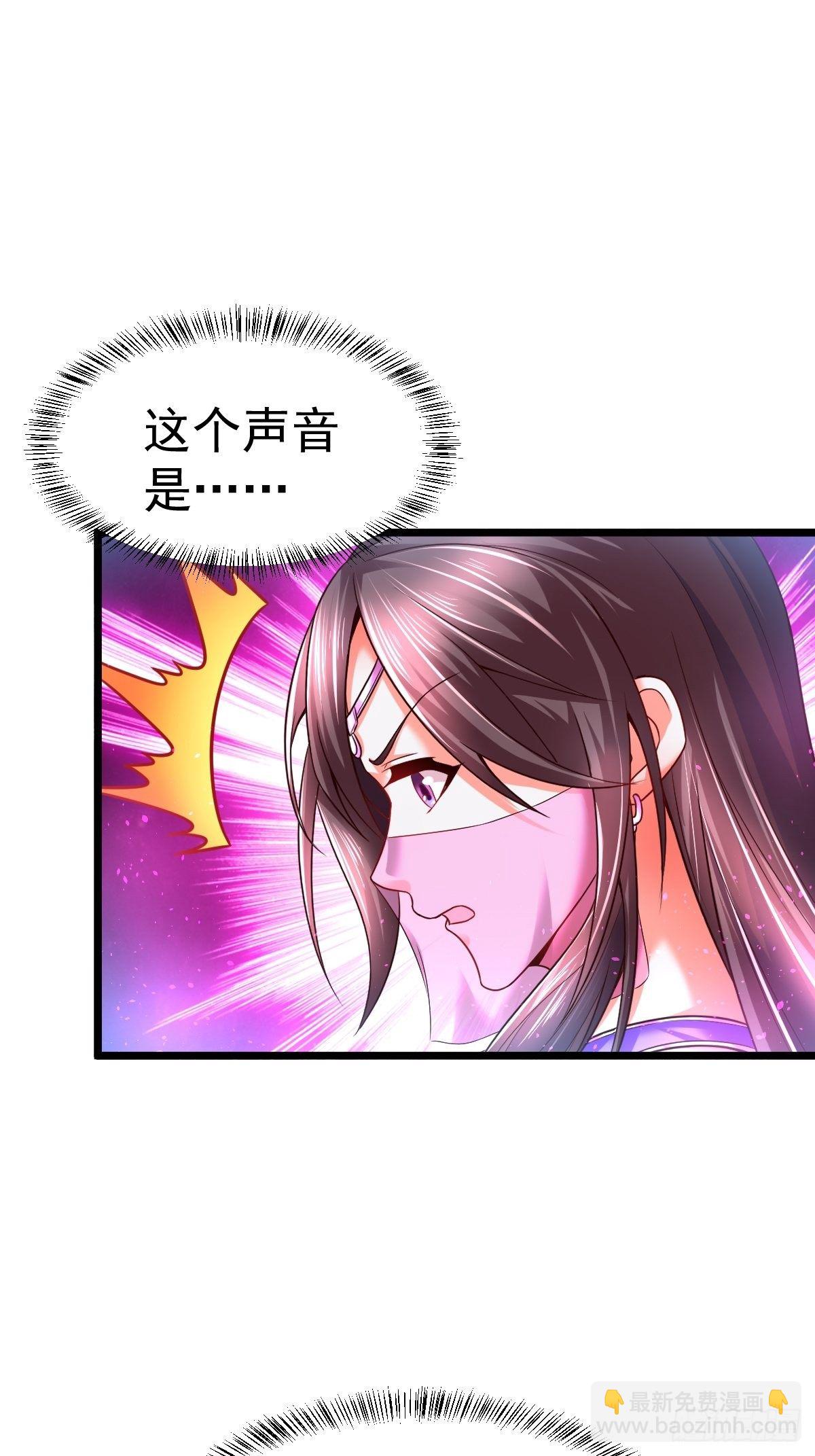 6 师姐你干嘛-第8话