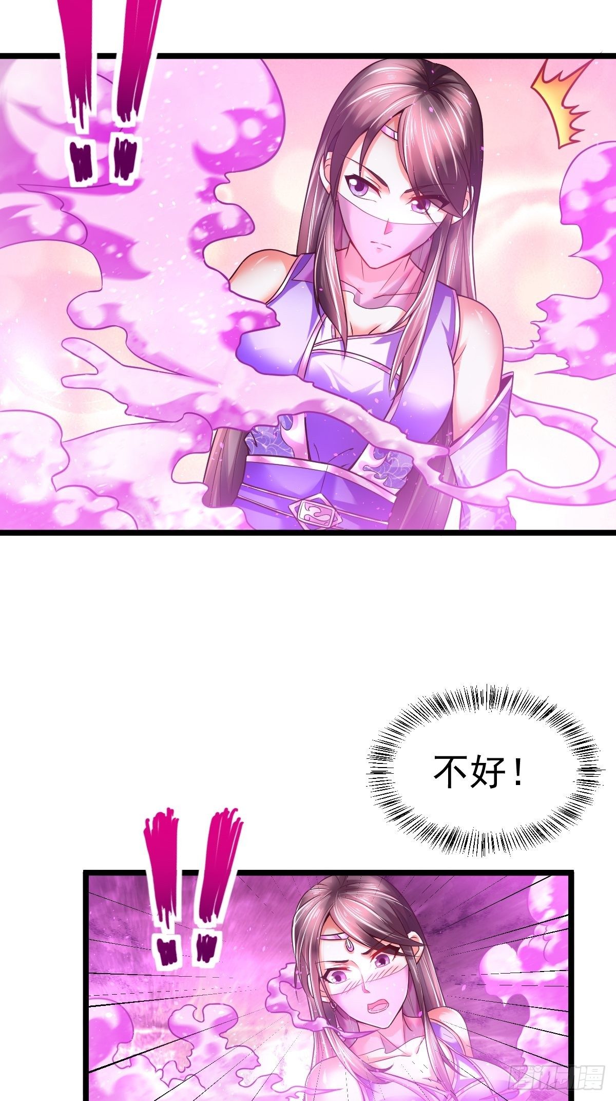 6 师姐你干嘛-第8话