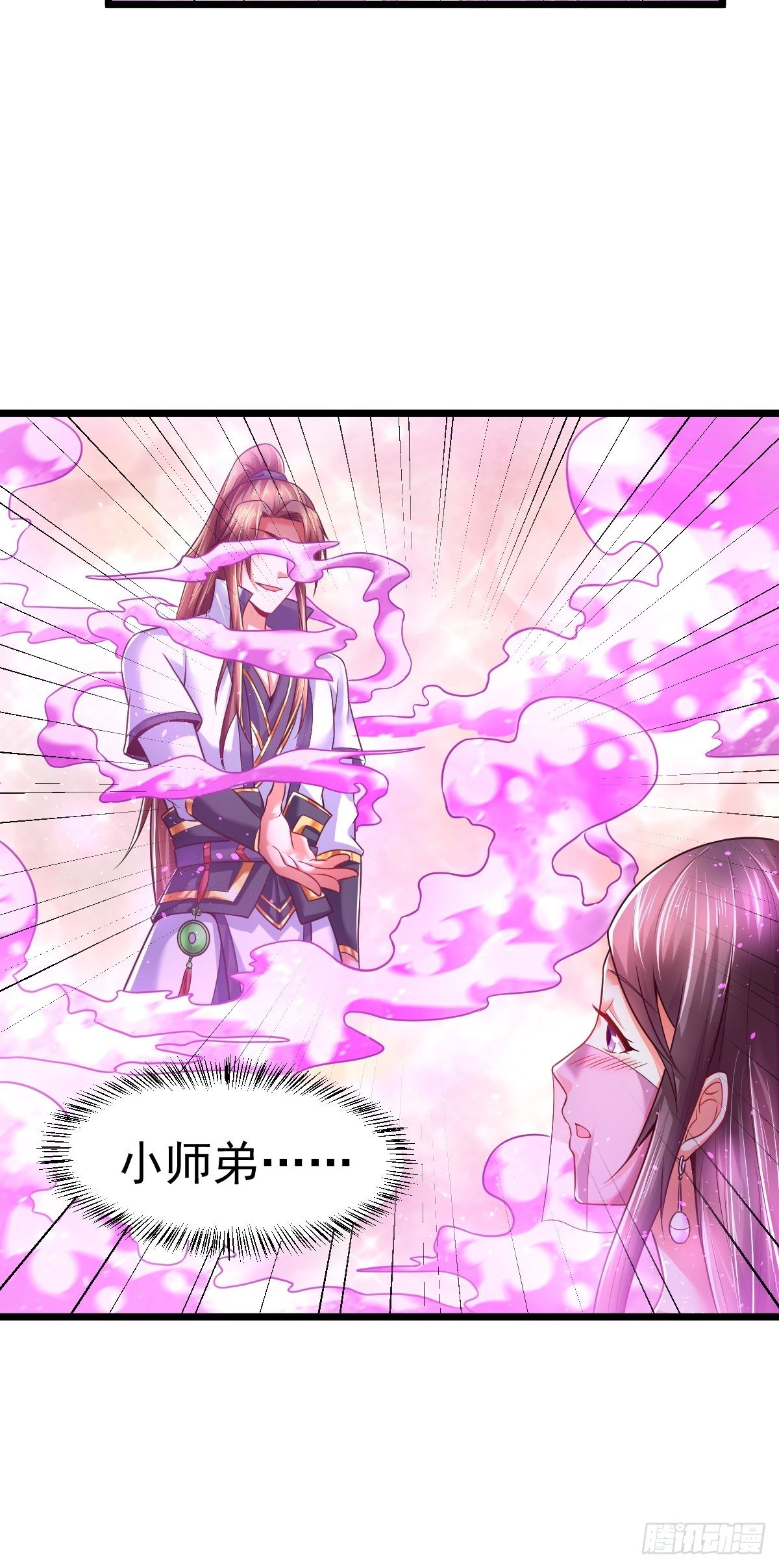 6 师姐你干嘛-第8话