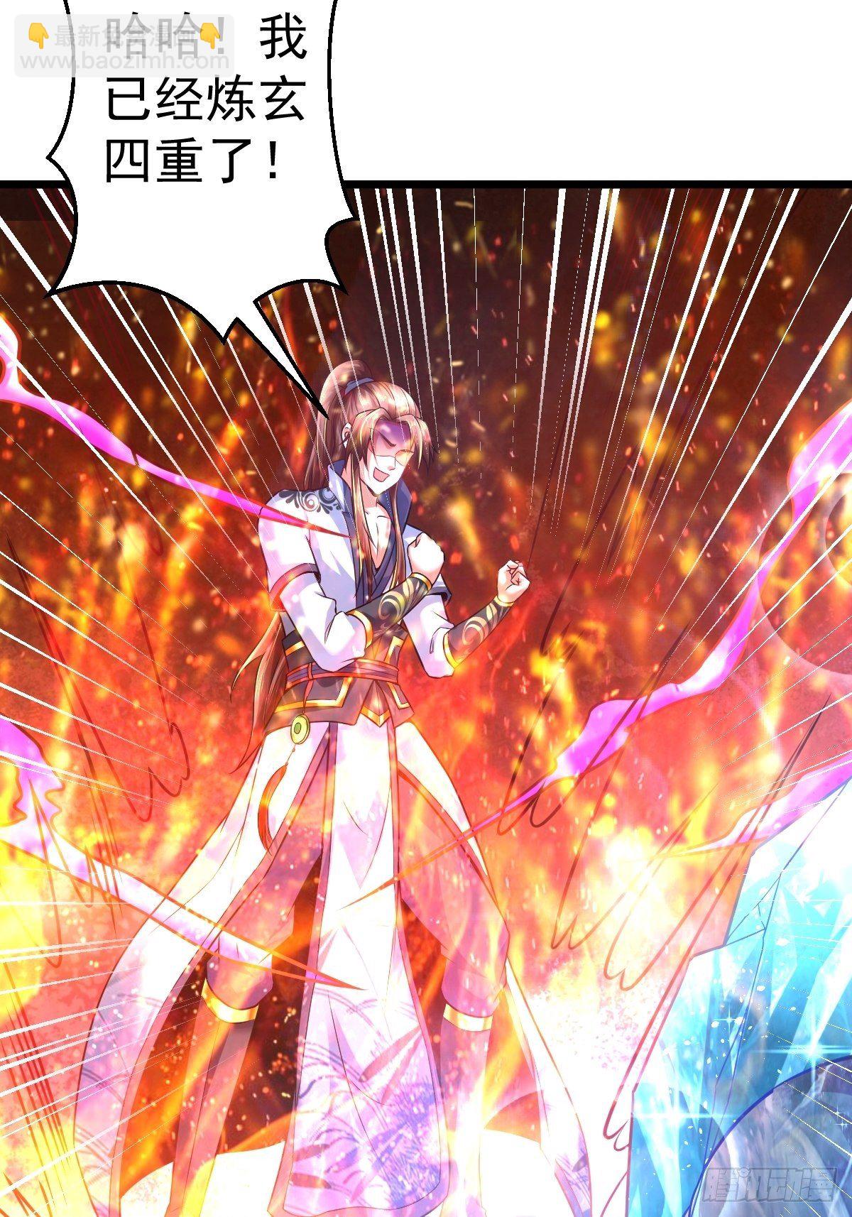 6 师姐你干嘛-第8话