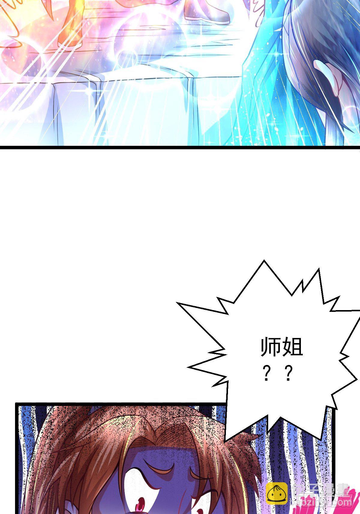 6 师姐你干嘛-第8话