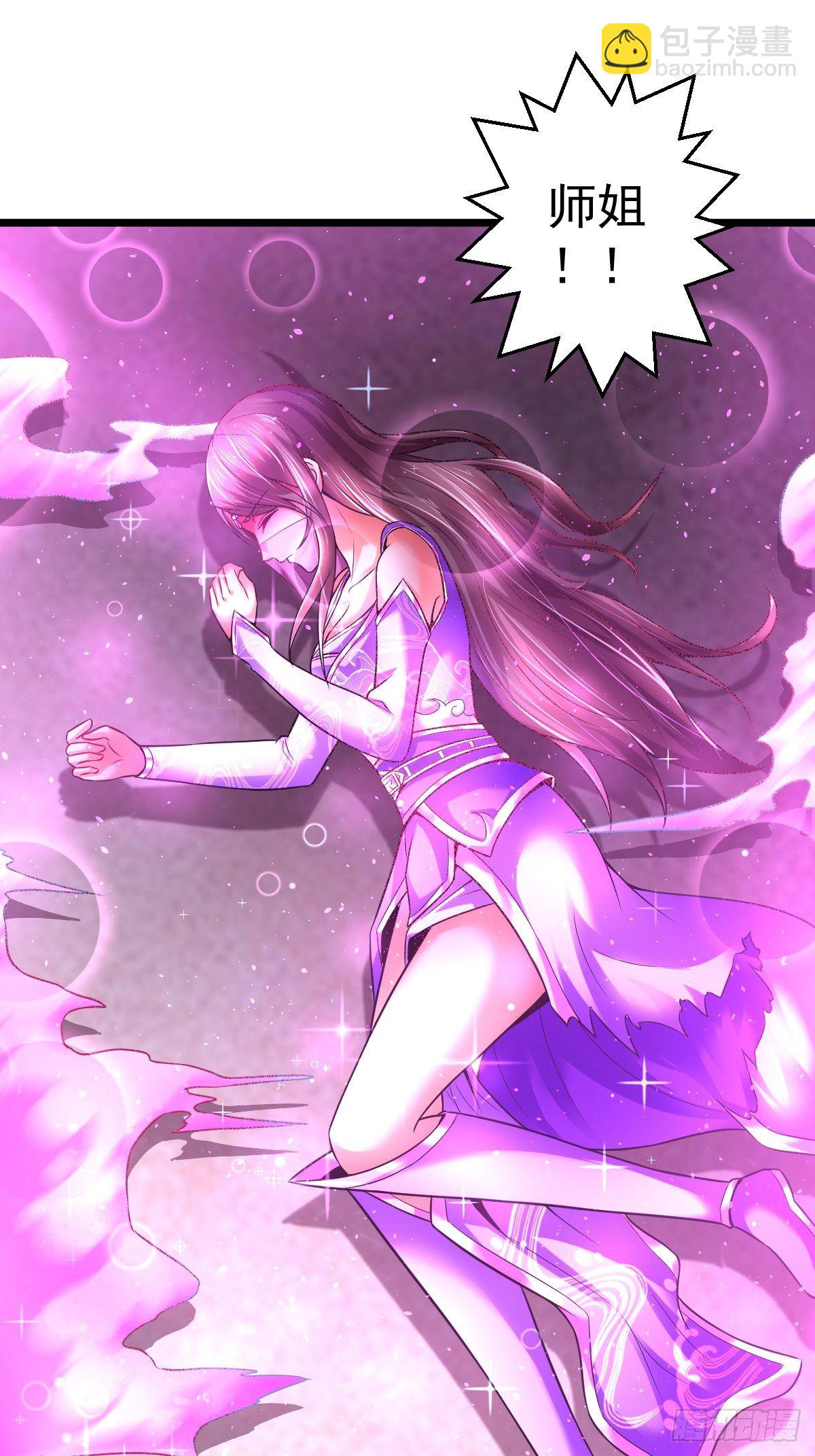 6 师姐你干嘛-第8话