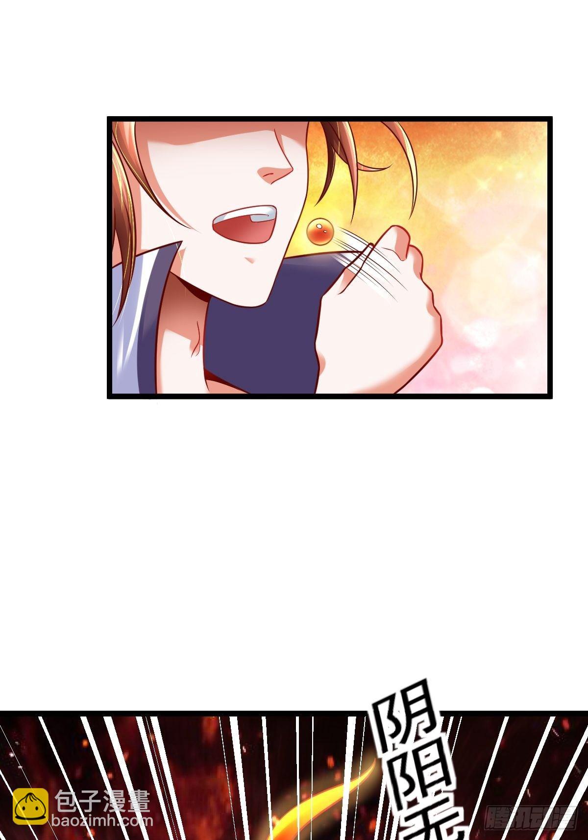 6 师姐你干嘛-第8话