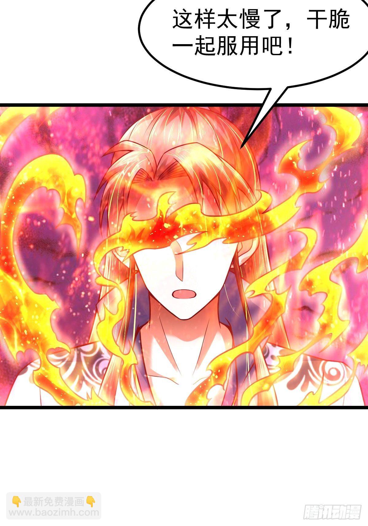 6 师姐你干嘛-第8话