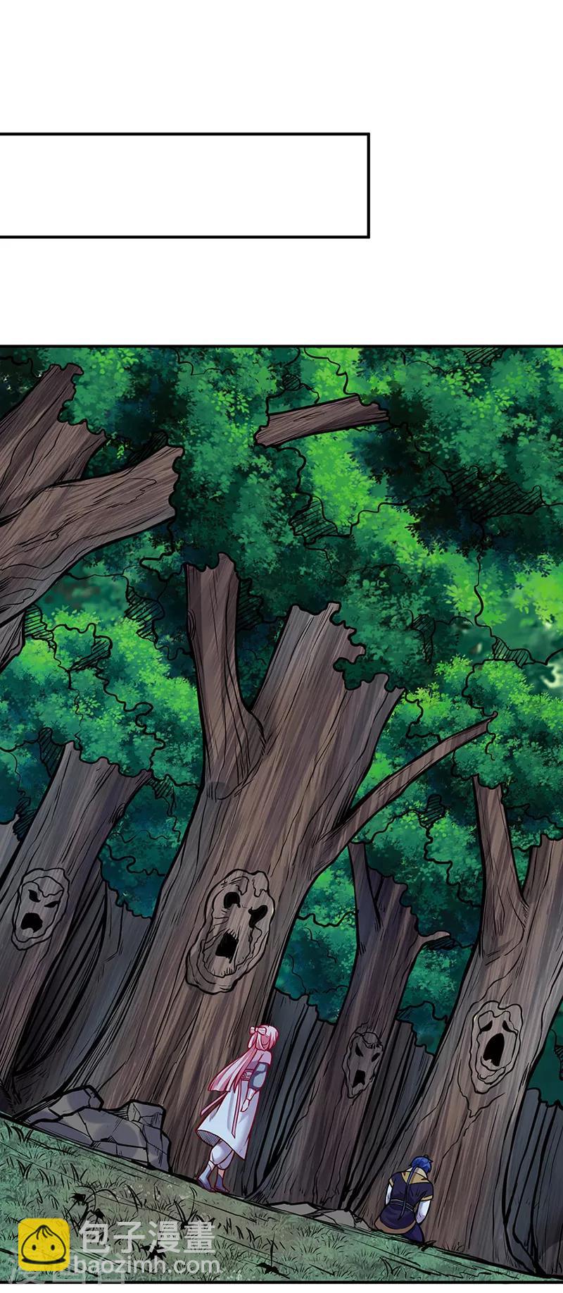 武道獨尊 - 第216話 幫我個小忙 - 1