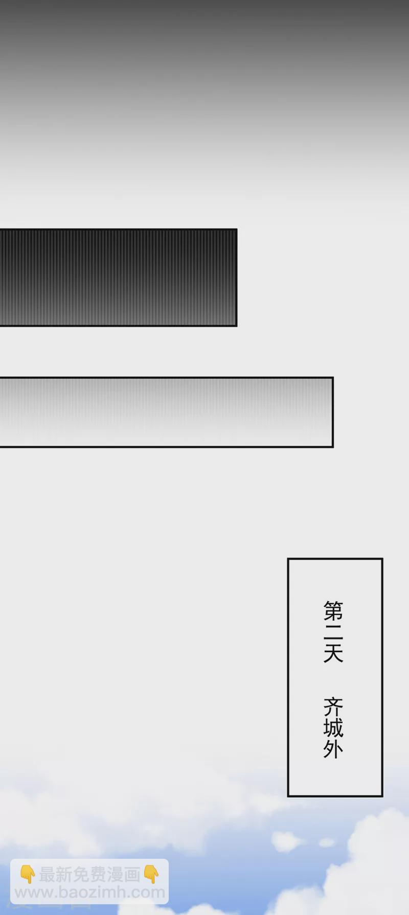 武道独尊 - 第246话 恶趣味？ - 6